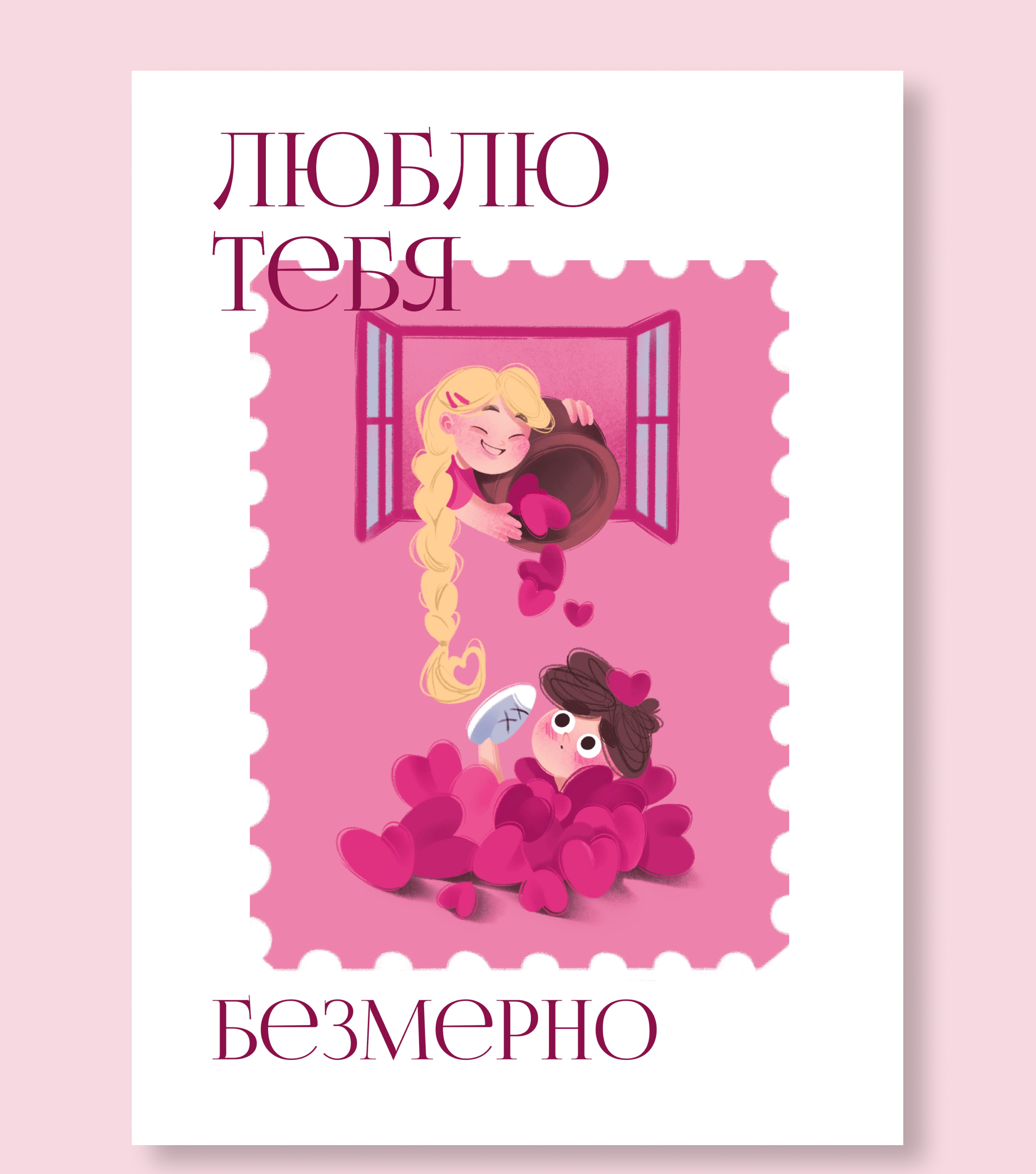 Набор открыток на День Святого Валентина — Изображение №3 — Иллюстрация, Графика на Dprofile