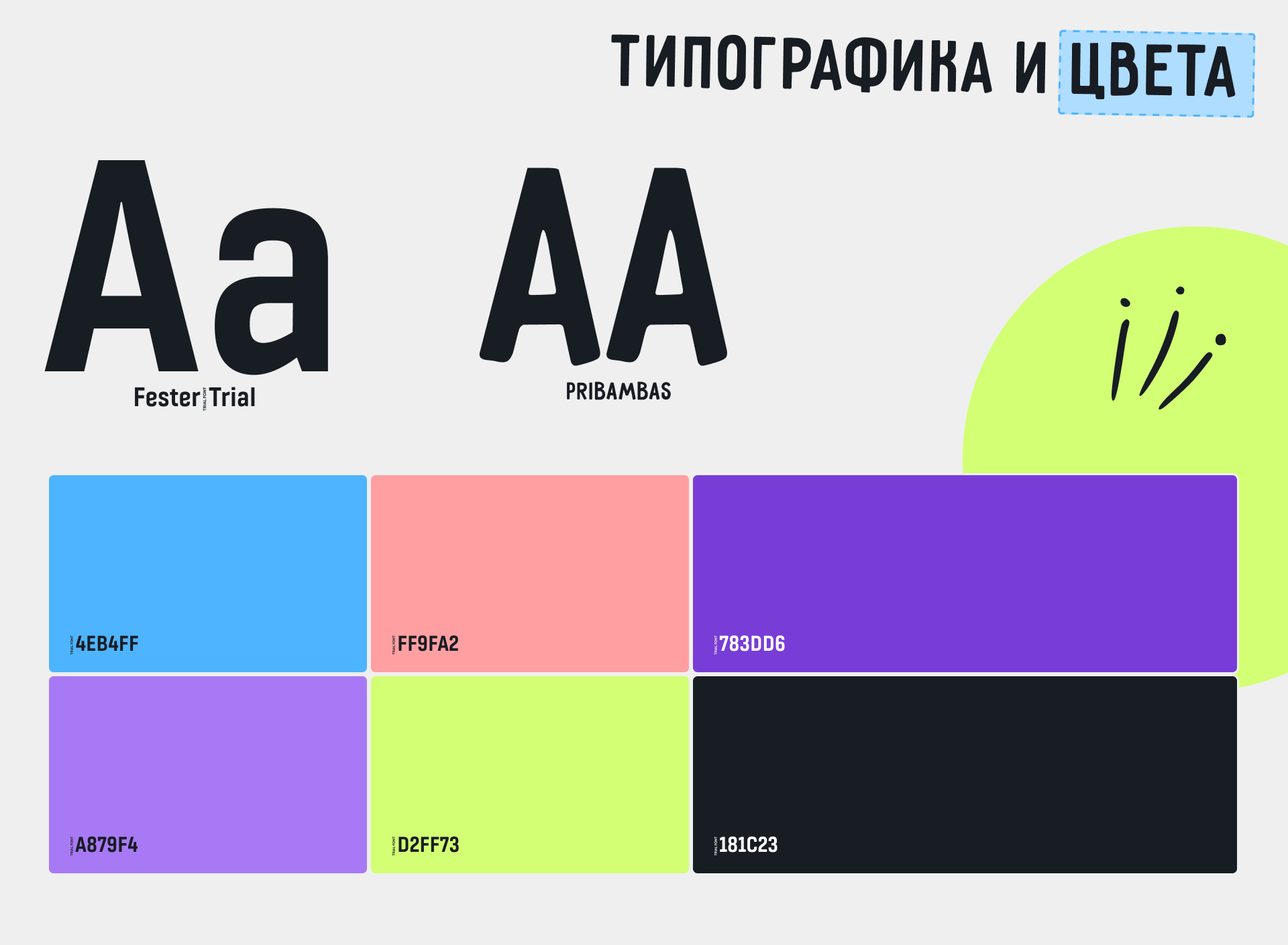 Экспресс-курсы подготовки к школе в Волгограде! — Изображение №4 — Интерфейсы на Dprofile