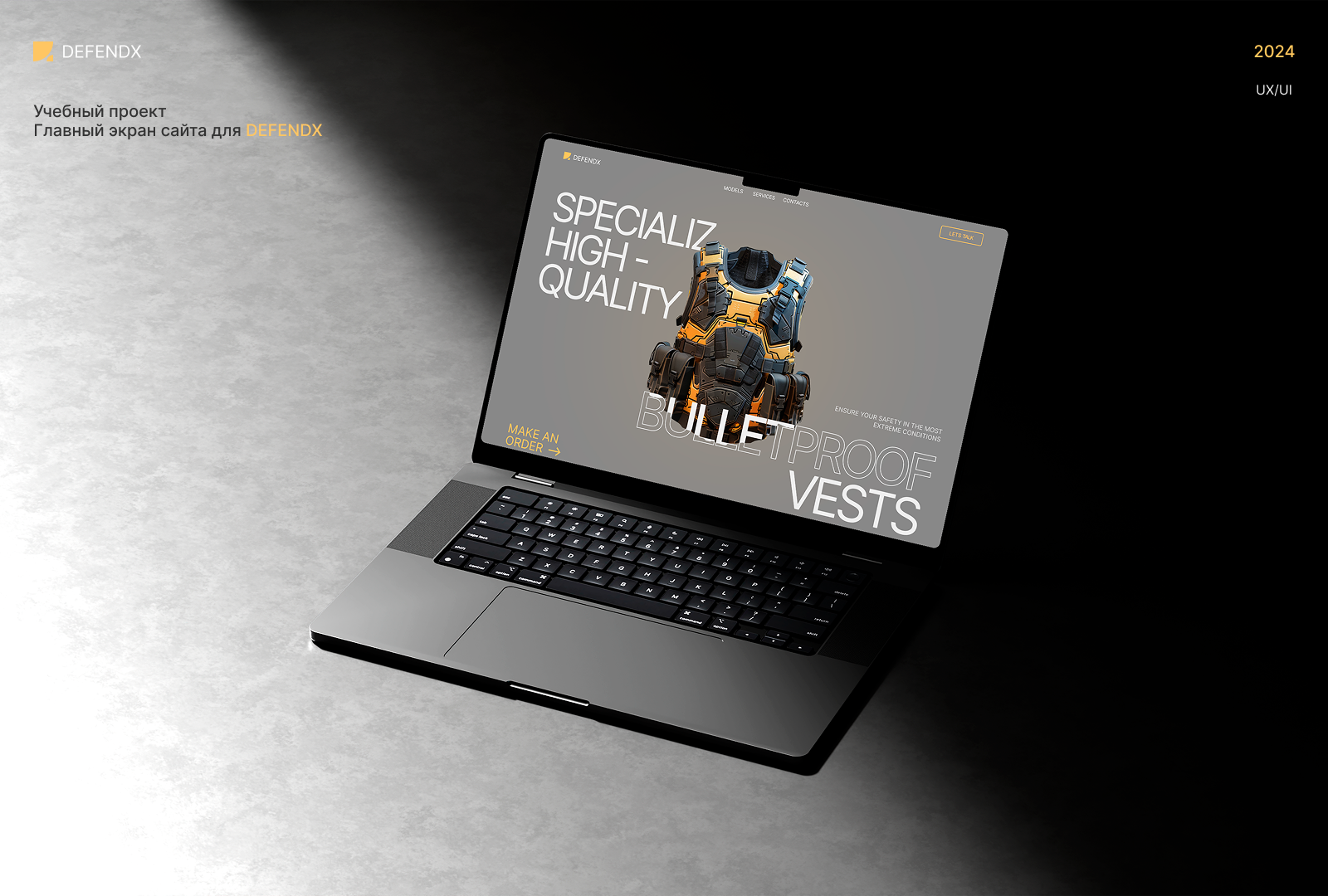 Учебный проект DefendX — Изображение №1 — Интерфейсы на Dprofile