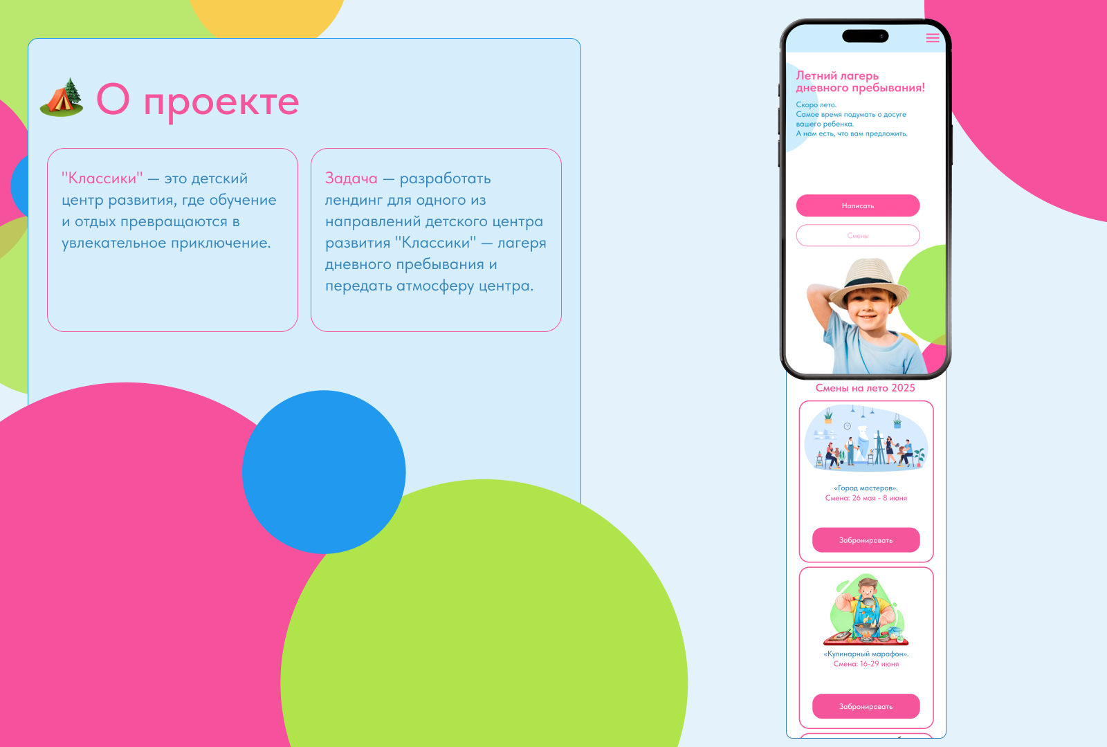 Классики — Изображение №2 — Интерфейсы на Dprofile