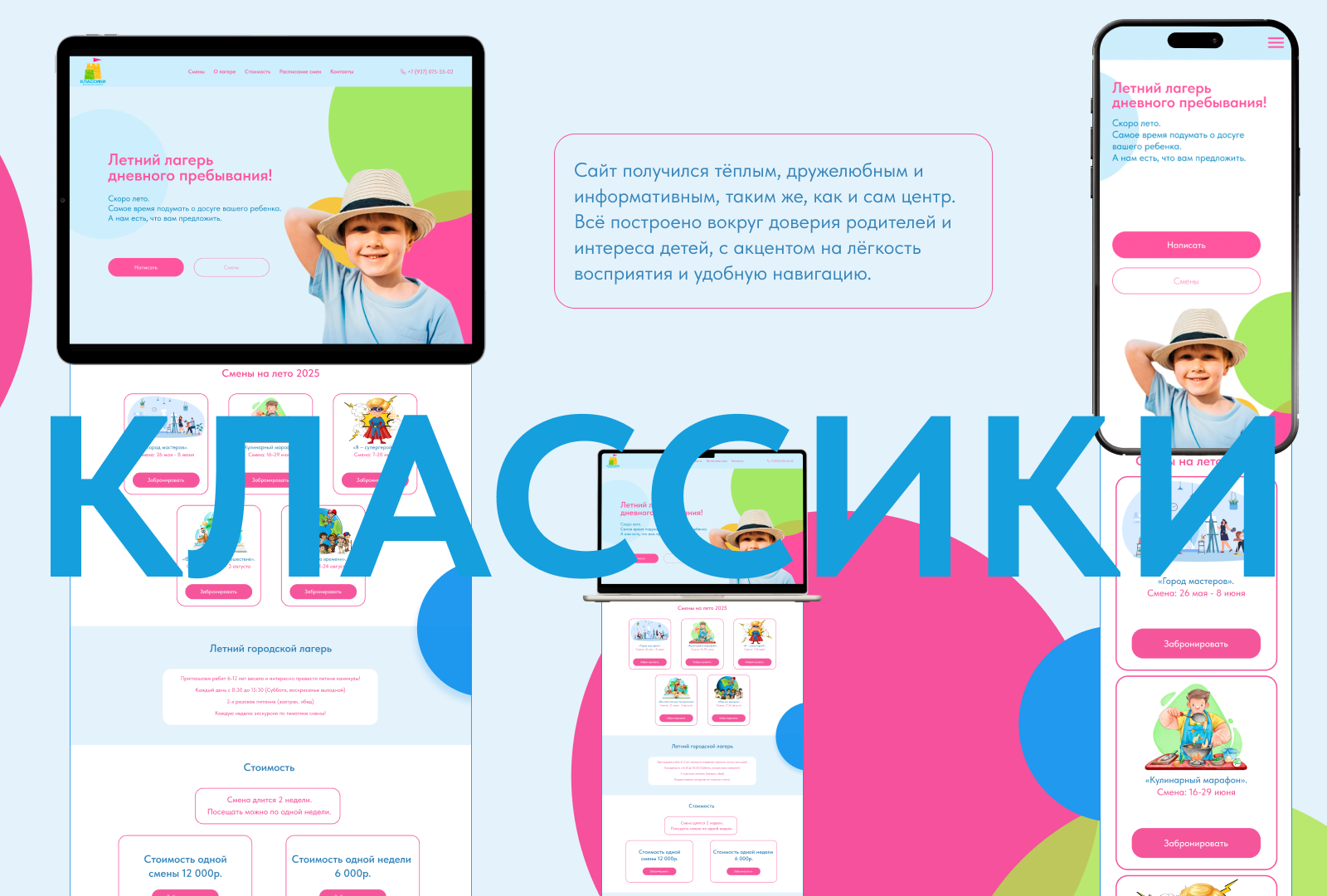 Классики — Изображение №4 — Интерфейсы на Dprofile