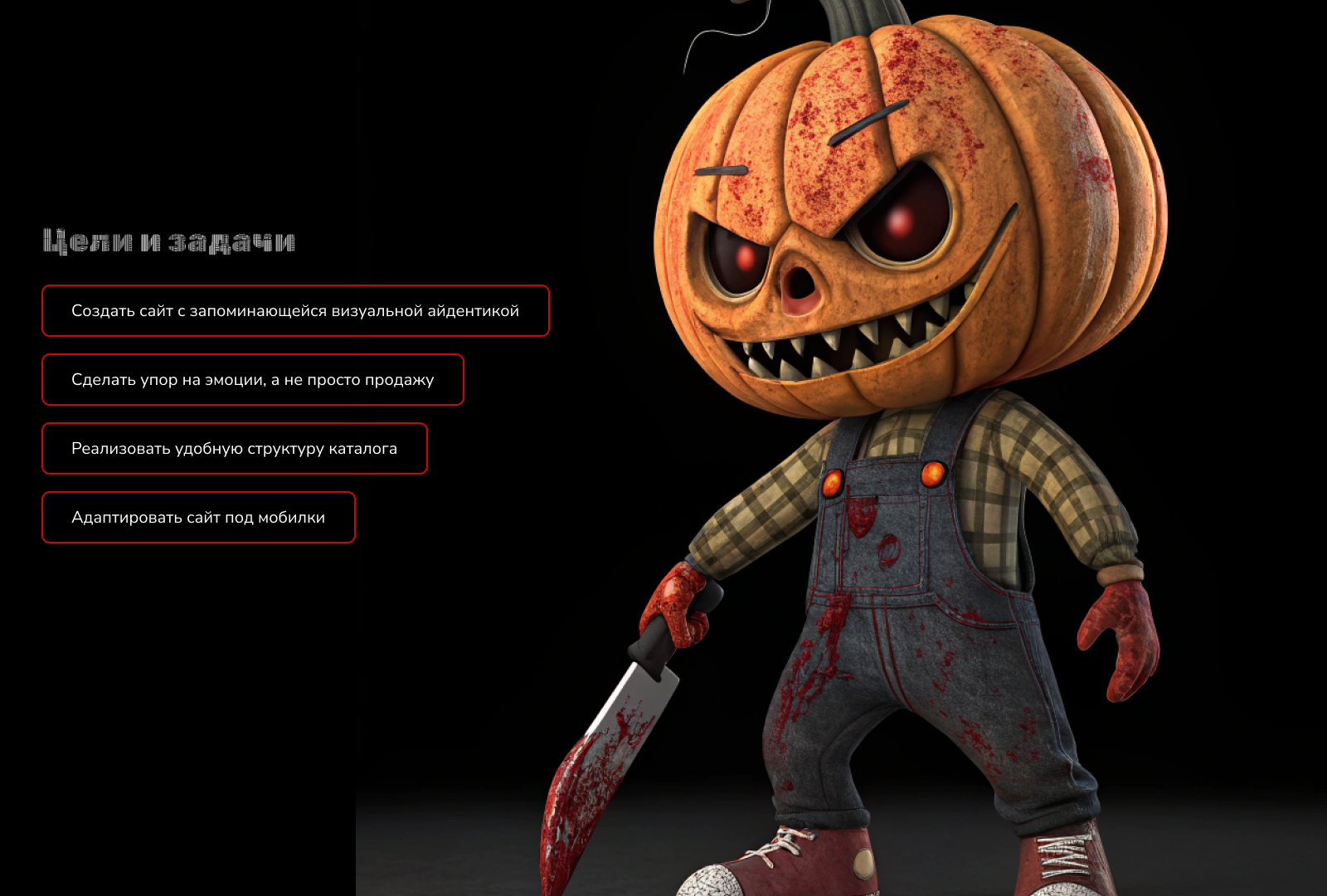 MISTAKE — Изображение №5 — Интерфейсы на Dprofile