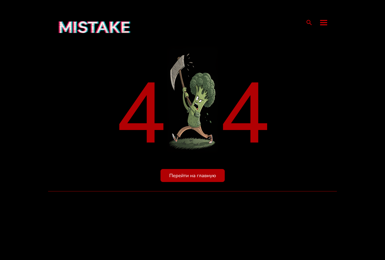 MISTAKE — Изображение №10 — Интерфейсы на Dprofile
