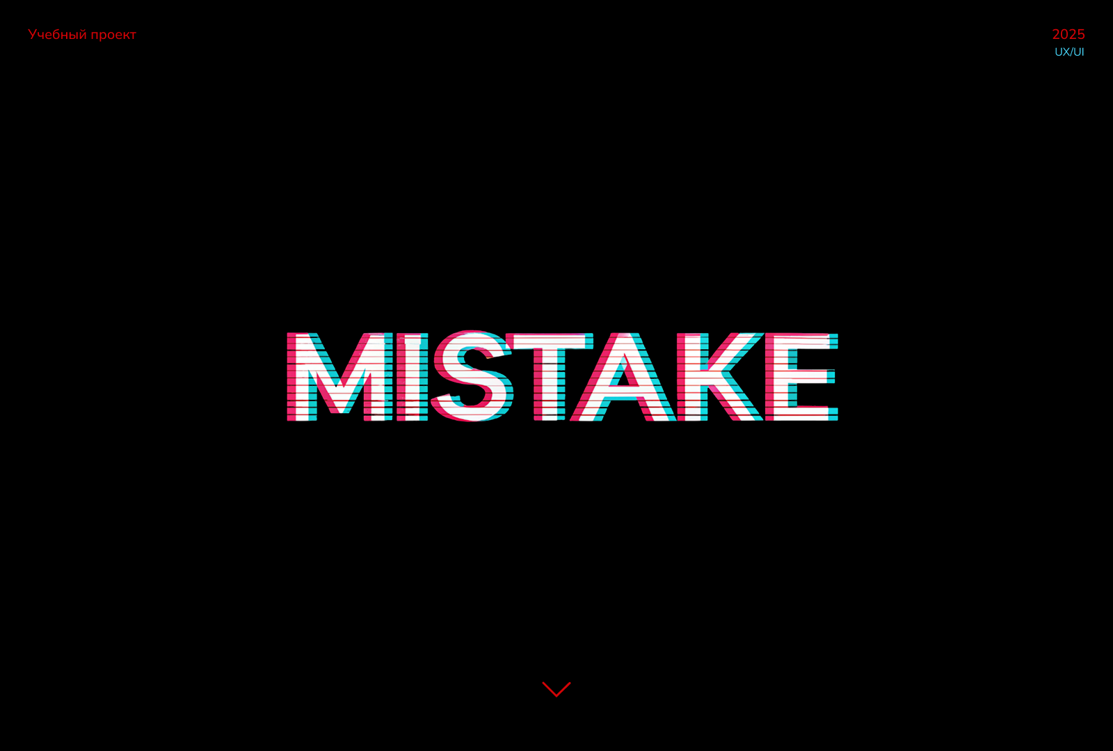 MISTAKE — Изображение №1 — Интерфейсы на Dprofile