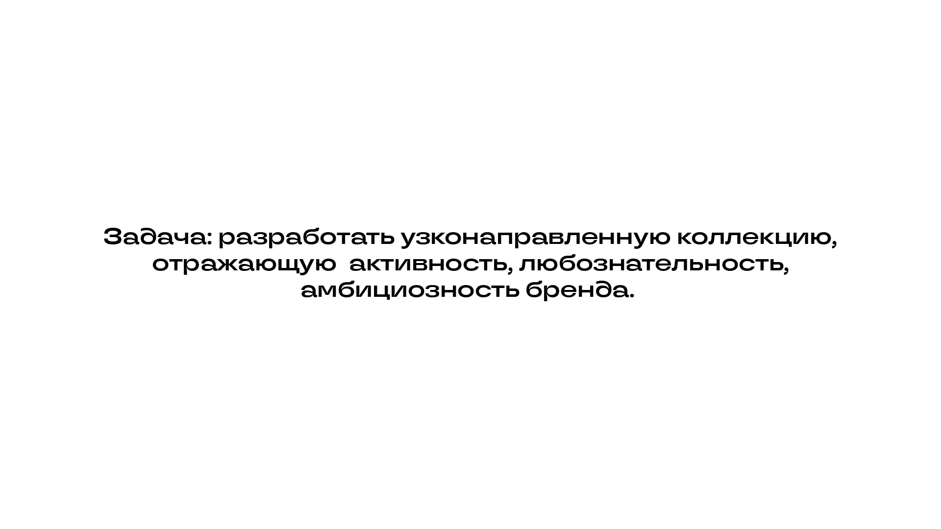 Локальная мерч-коллекция для «Другое Дело» — Изображение №2 — Брендинг на Dprofile