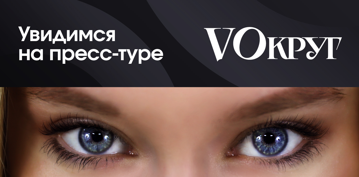 Брендинг грантового проекта «VОкруг» — Изображение №11 — Брендинг на Dprofile