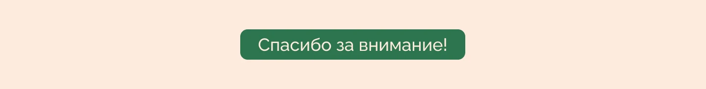 Лендинг для авторской мебельной мастерской — Изображение №5 — Интерфейсы на Dprofile