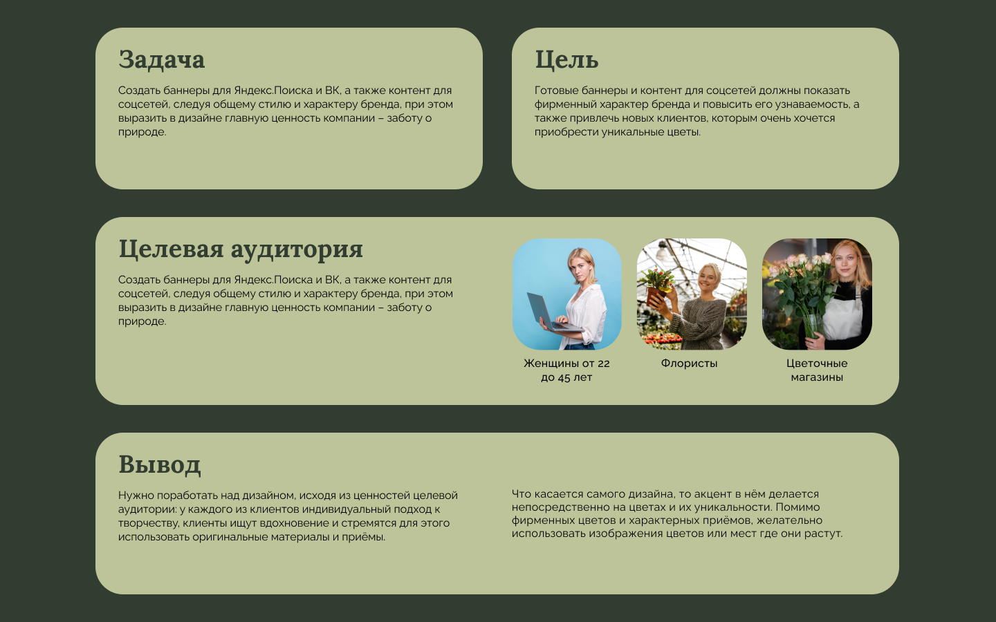 Баннеры для интернет-ресурсов и шаблоны для соцсетей — Изображение №2 — Маркетинг на Dprofile