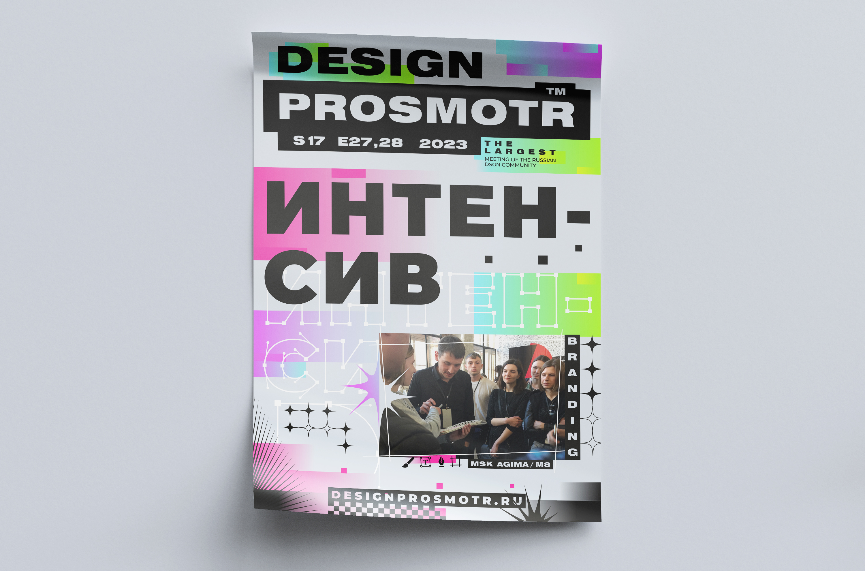 design prosmotr banner concept — Изображение №6 — Брендинг, Маркетинг на Dprofile