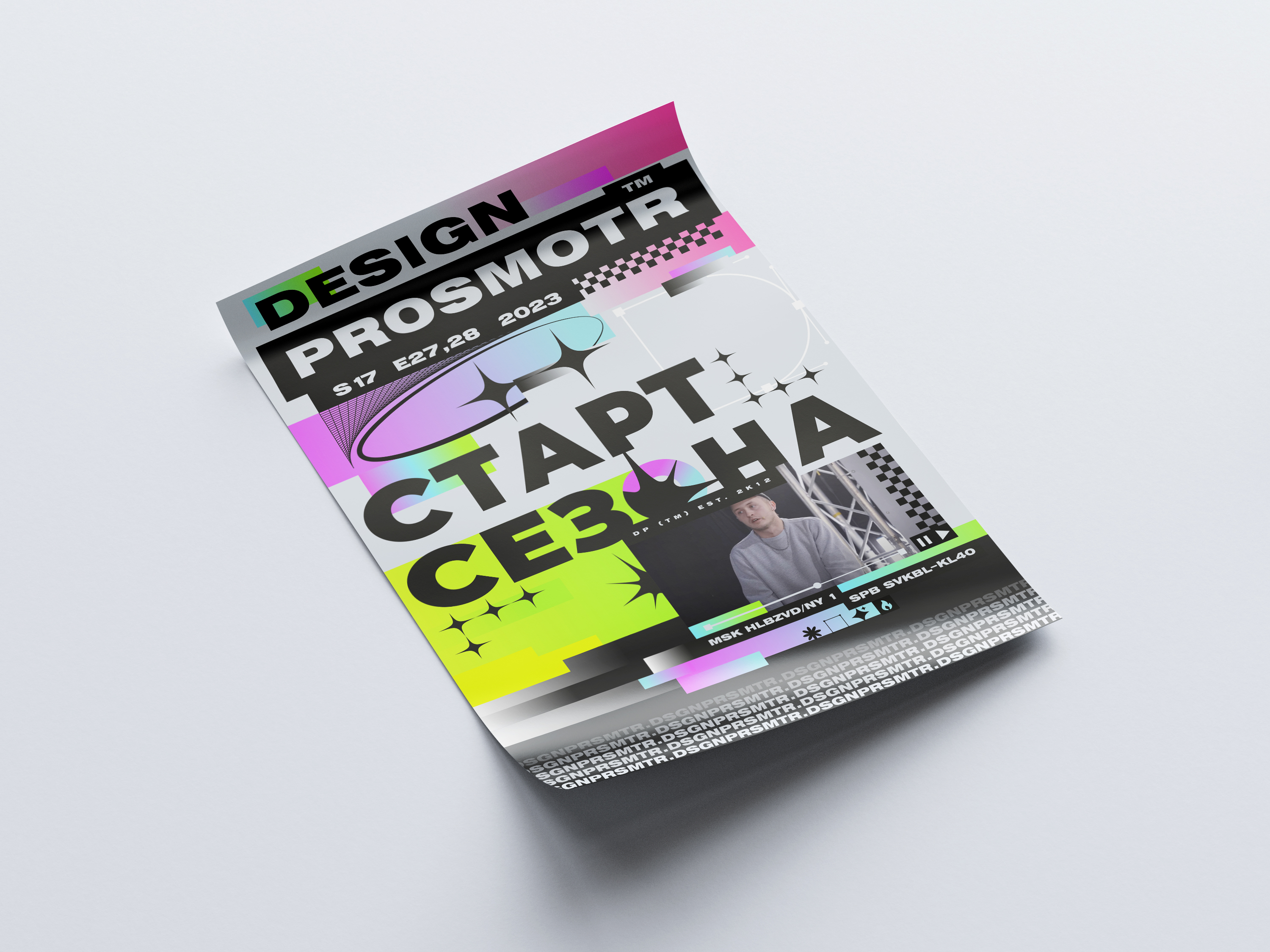 design prosmotr banner concept — Изображение №5 — Брендинг, Маркетинг на Dprofile
