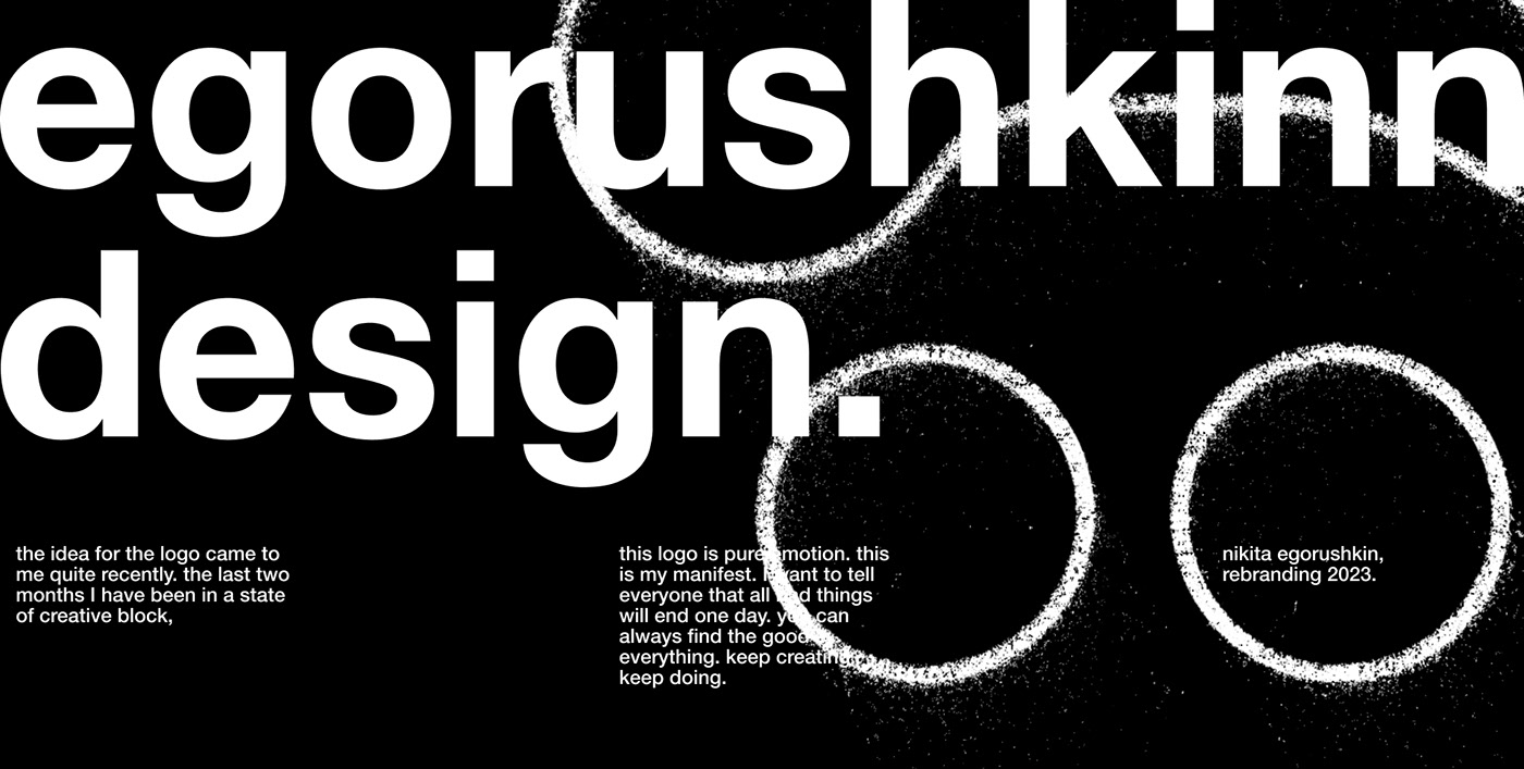 egorushkinn design brand identity. — Изображение №1 — Брендинг, Графика на Dprofile