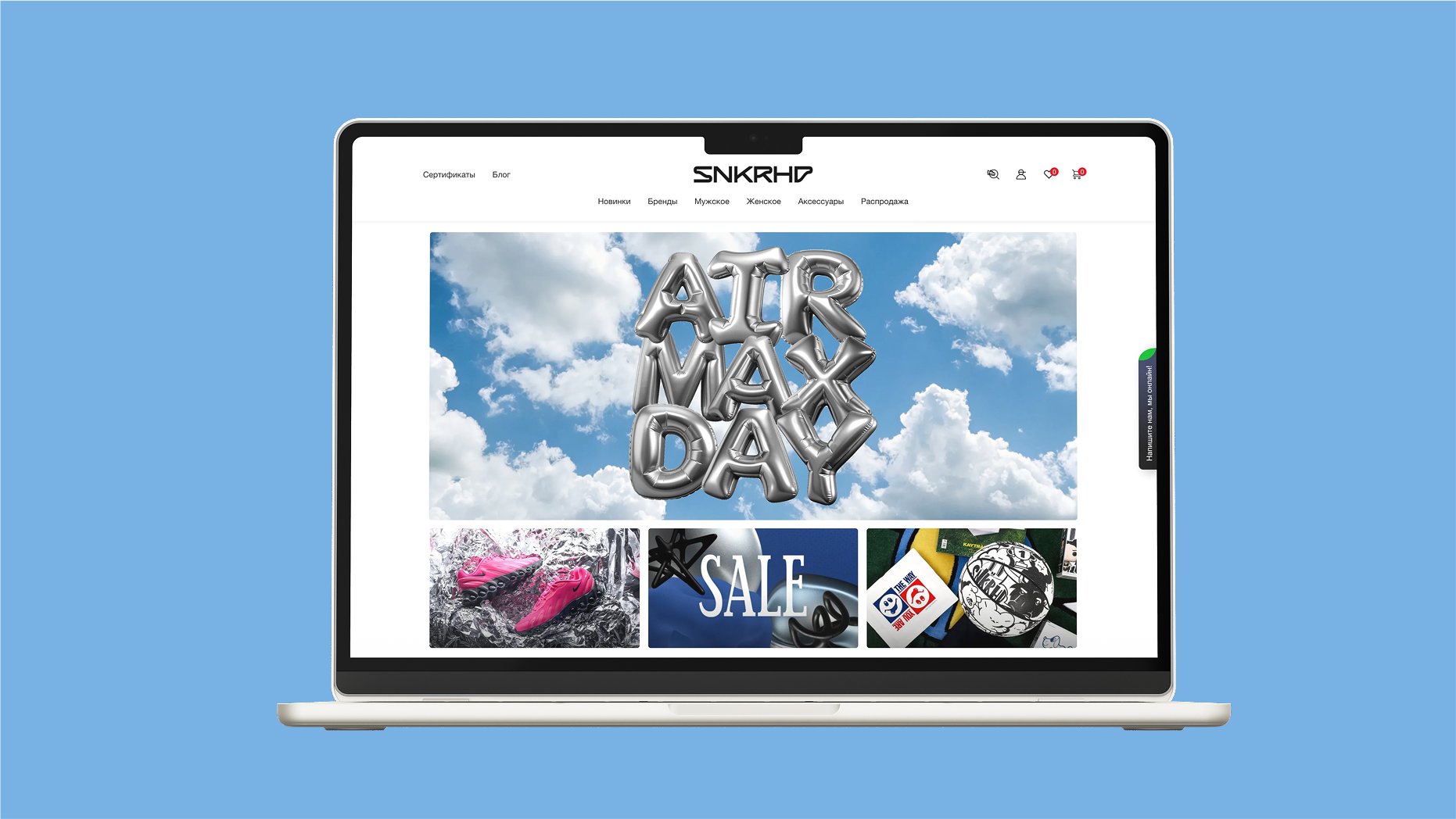 AIR MAX DAY 2025 x SNEAKERHEAD — Изображение №14 — Брендинг, Маркетинг на Dprofile