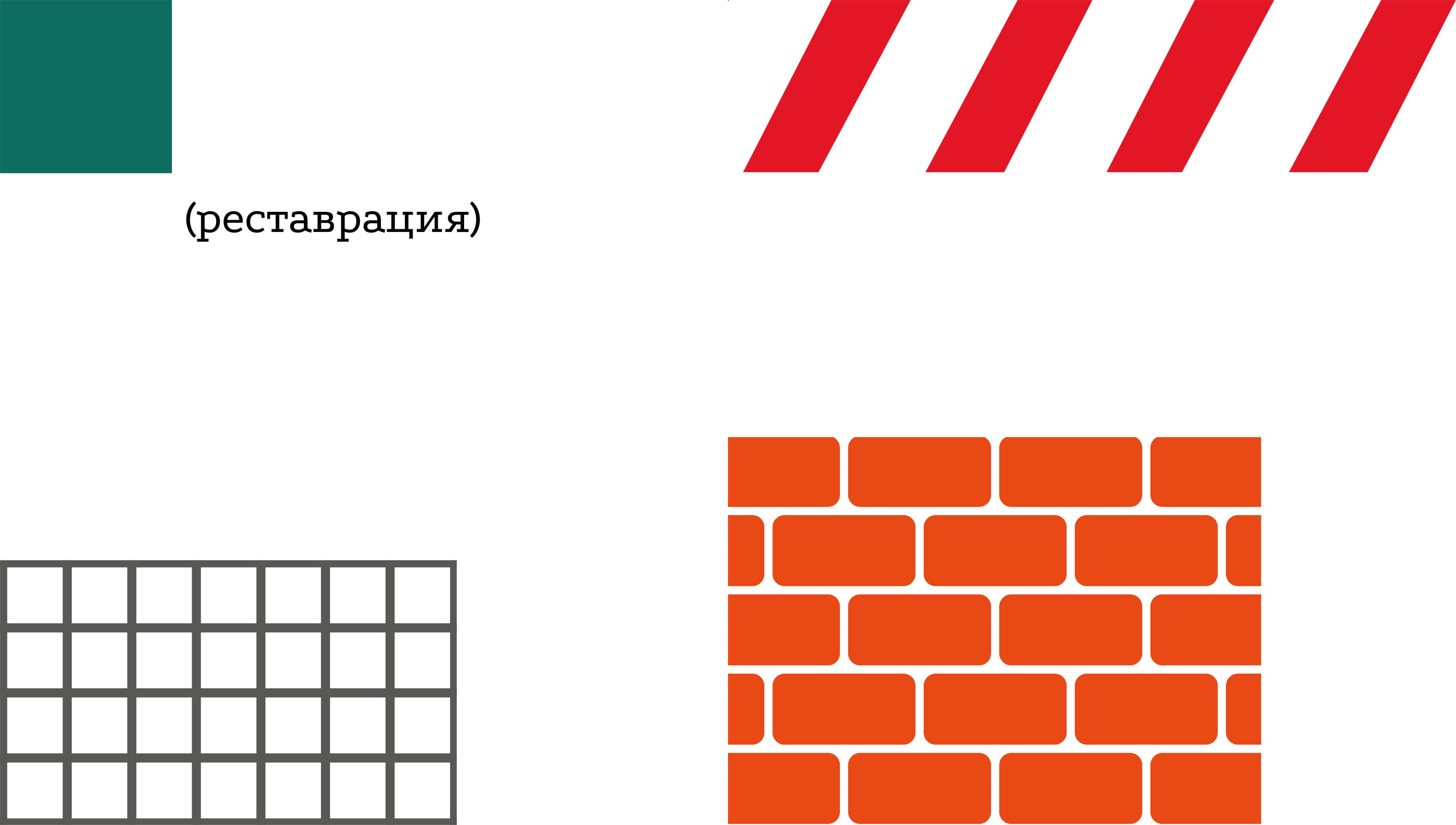 ХИТРОВКА. мерч района — Изображение №14 — Брендинг на Dprofile