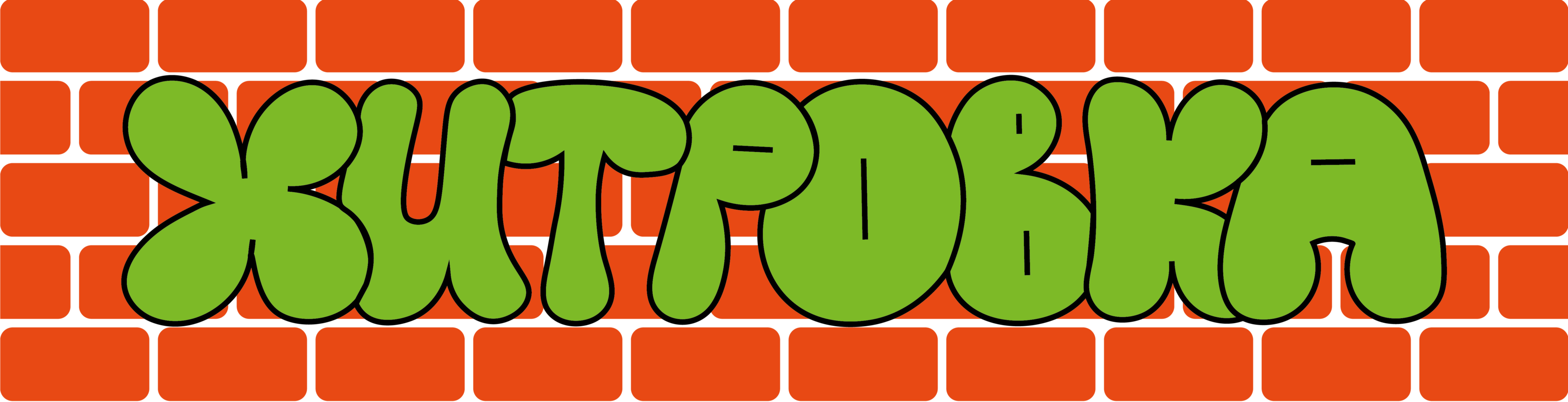 ХИТРОВКА. мерч района — Изображение №18 — Брендинг на Dprofile