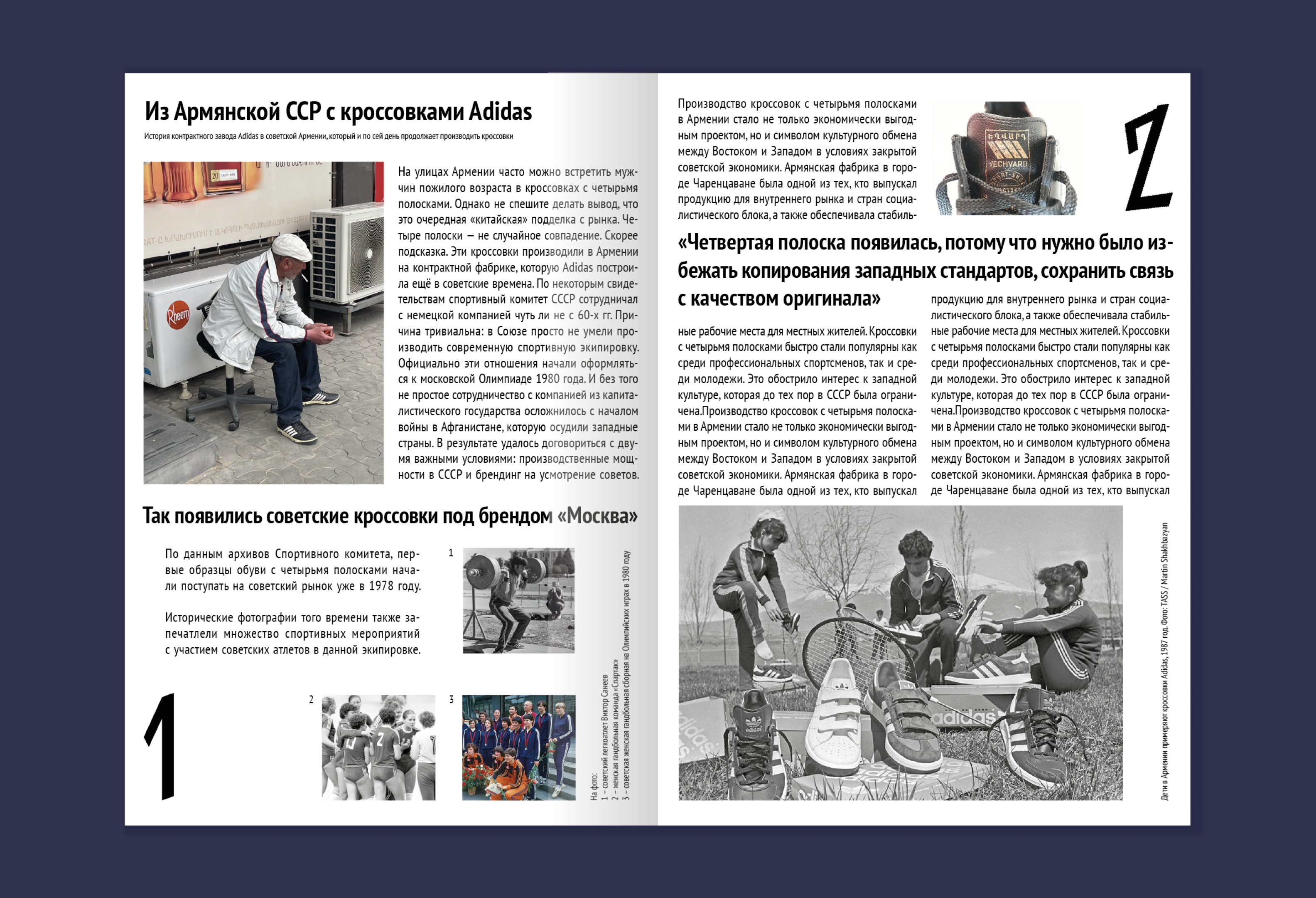ОТКРЫТКИ И ВЁРСТКА. основы типографики — Изображение №13 — Графика на Dprofile