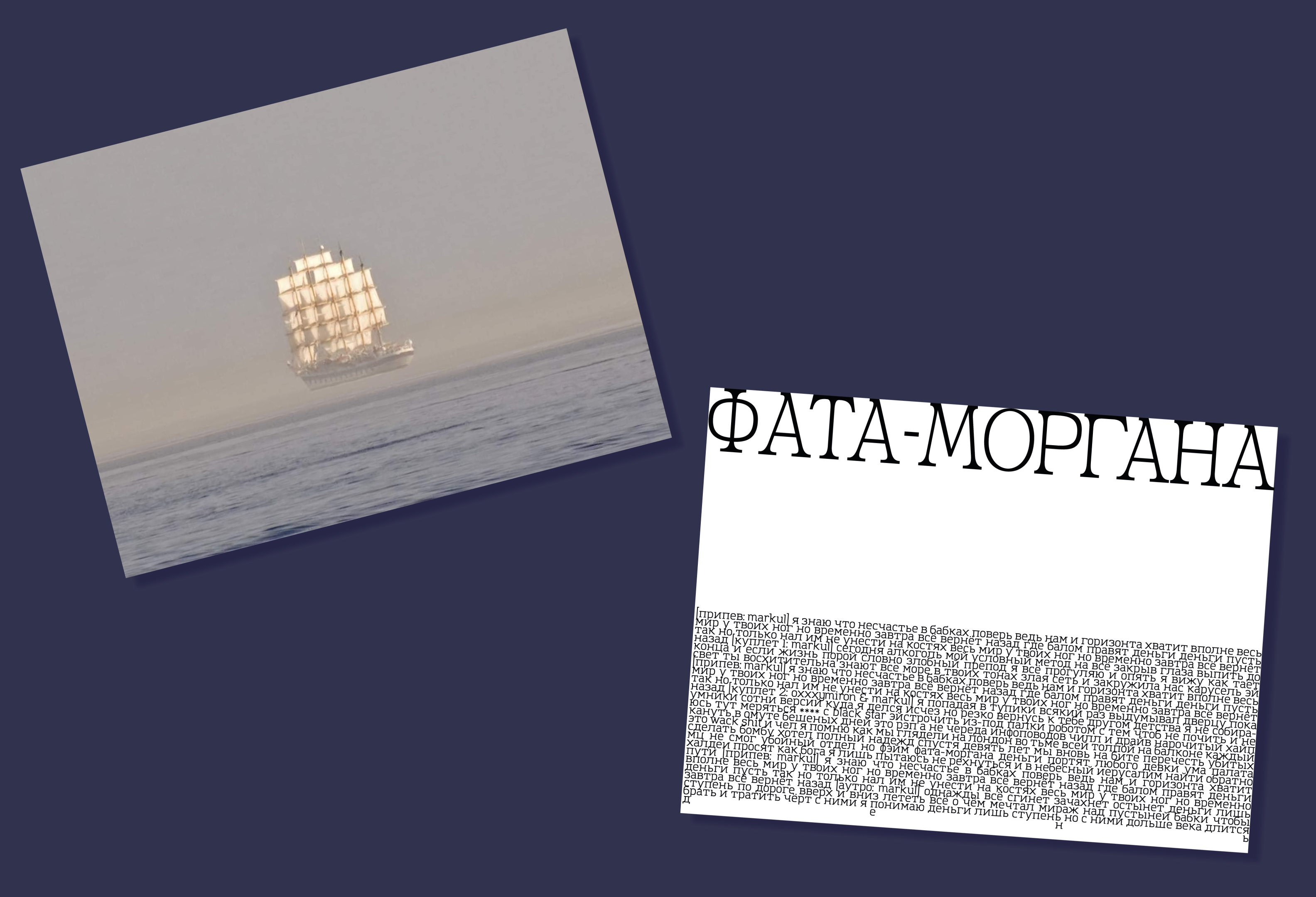 ОТКРЫТКИ И ВЁРСТКА. основы типографики — Изображение №4 — Графика на Dprofile