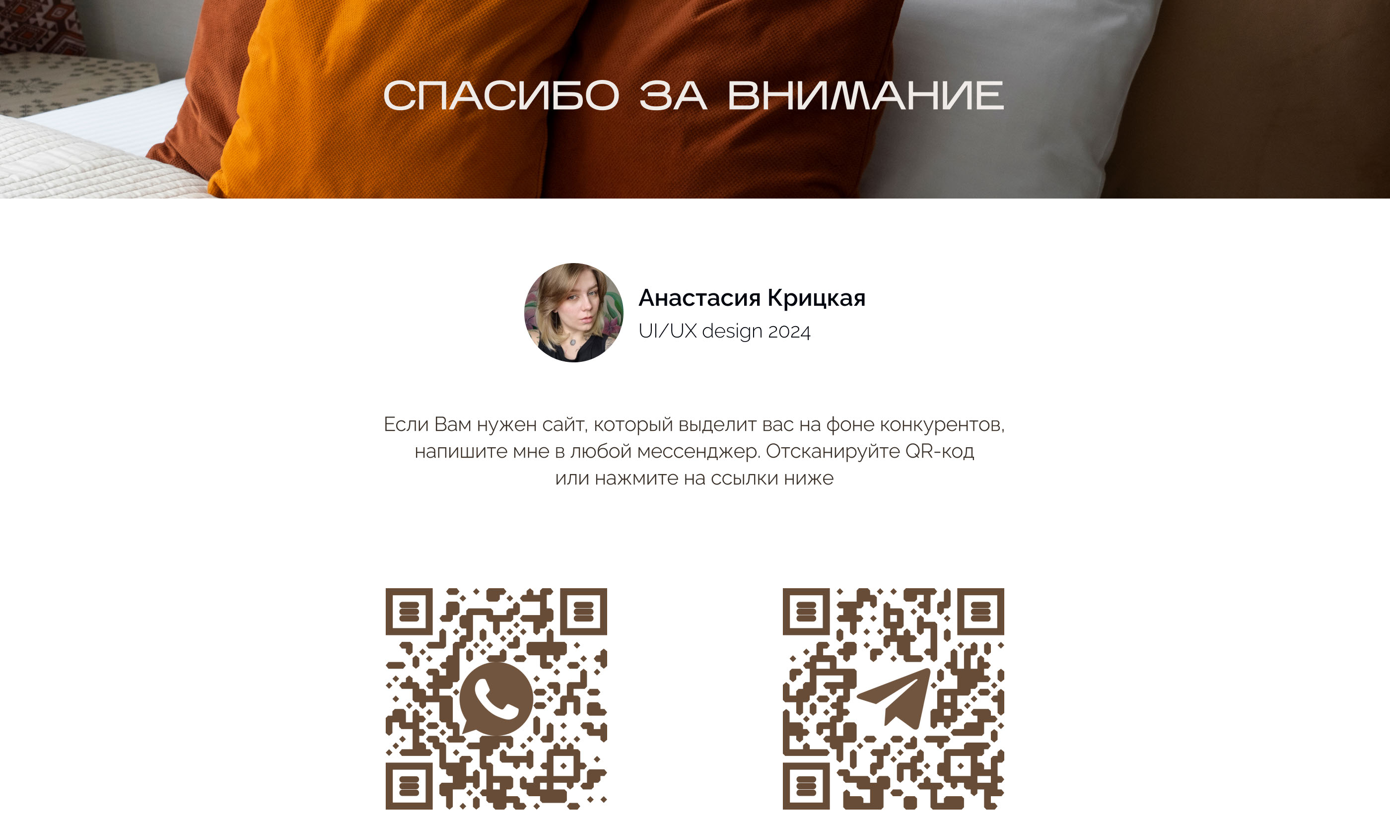 Textile online store | Онлайн-магазин текстиля — Изображение №15 — Интерфейсы на Dprofile