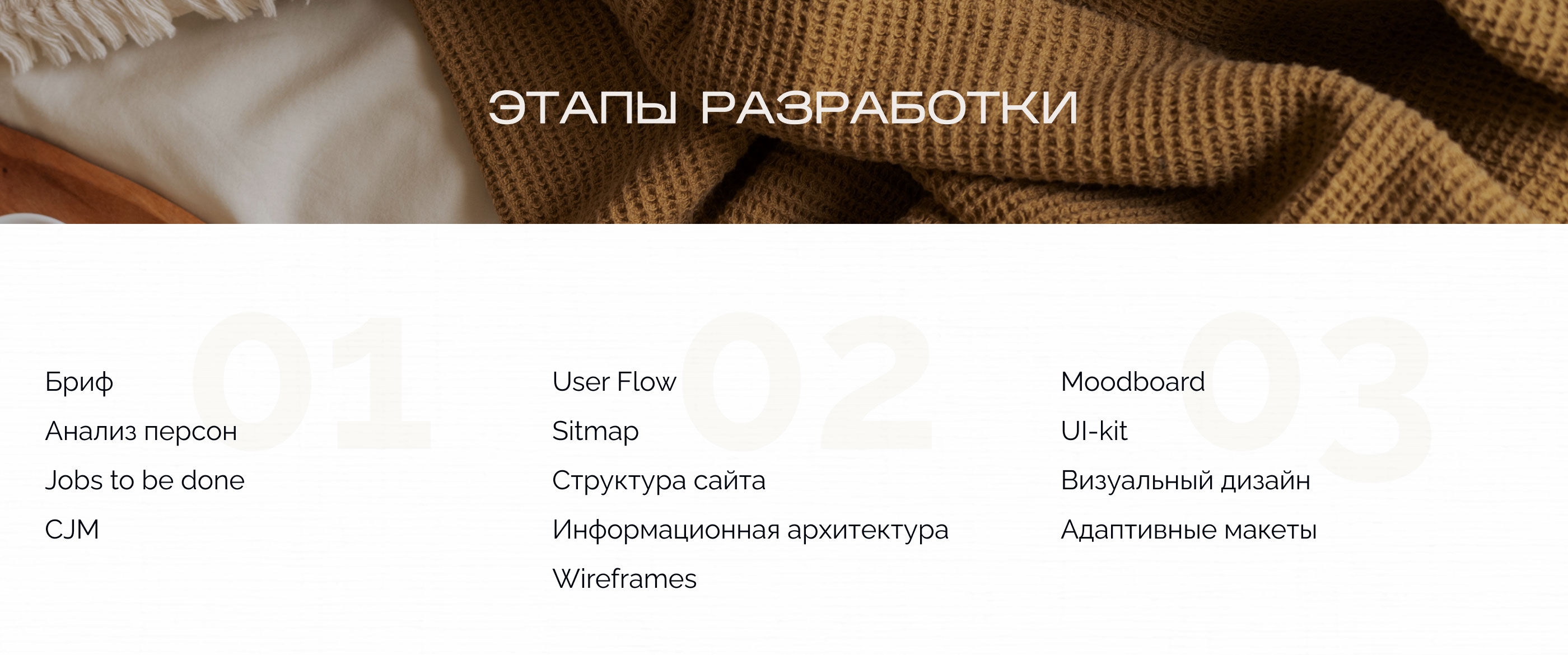 Textile online store | Онлайн-магазин текстиля — Изображение №3 — Интерфейсы на Dprofile