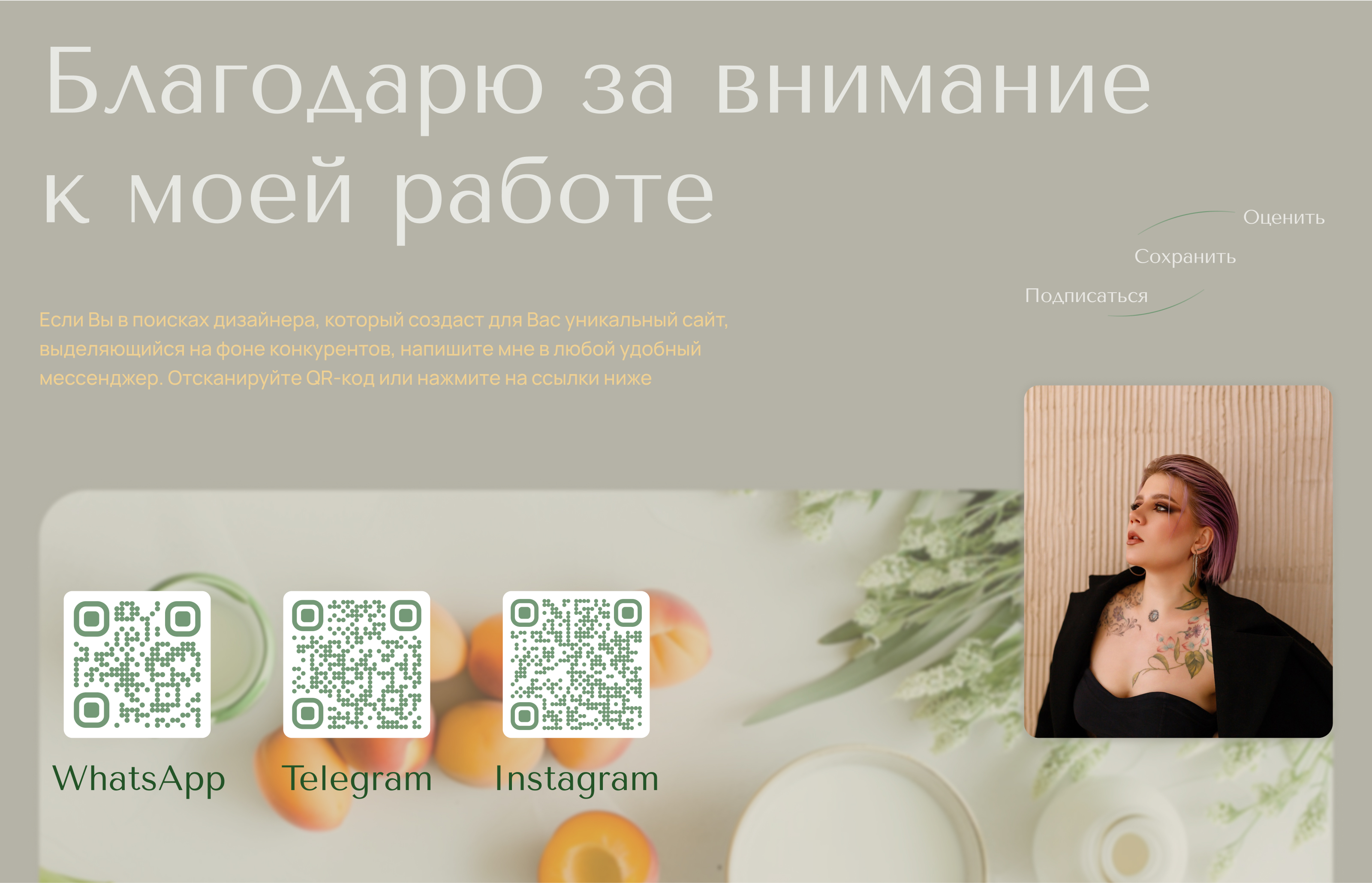 Landing page medicine | лендинг для врача — Изображение №6 — Интерфейсы на Dprofile