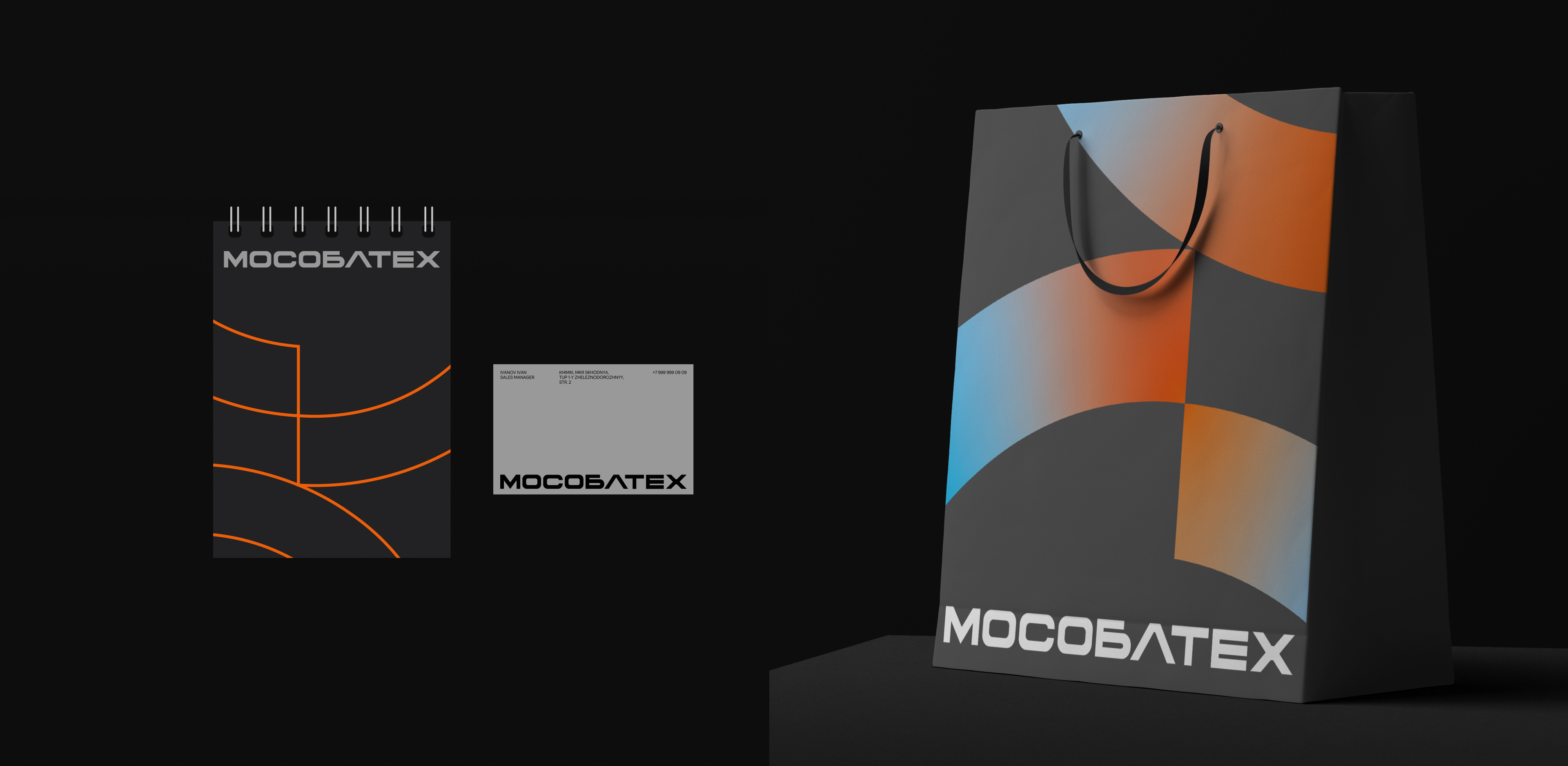 Мособлтех — Изображение №18 — Брендинг на Dprofile