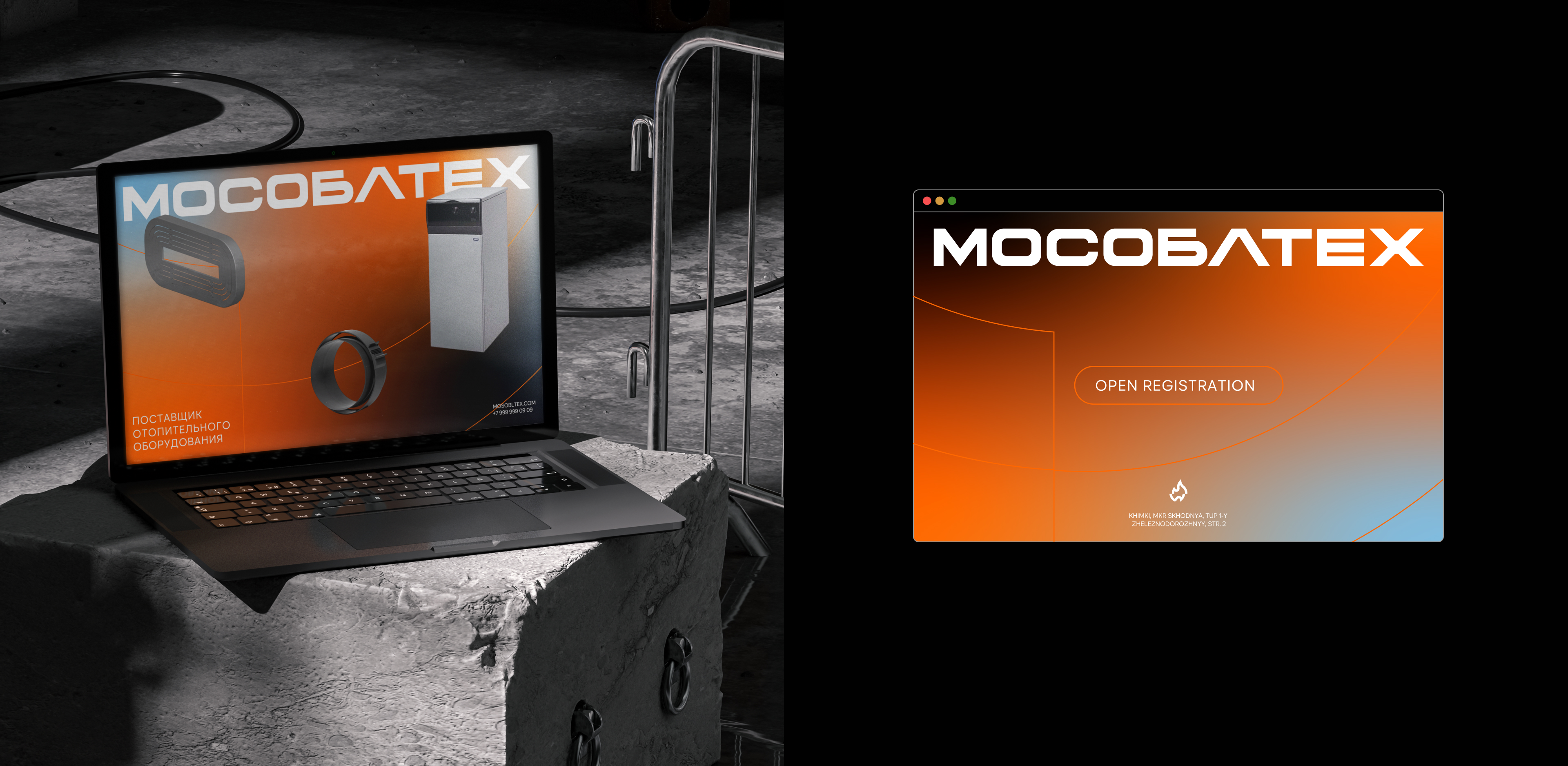 Мособлтех — Изображение №8 — Брендинг на Dprofile