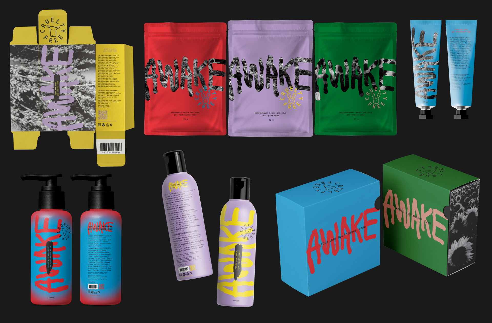 packaging design — Изображение №6 — Брендинг, Графика на Dprofile