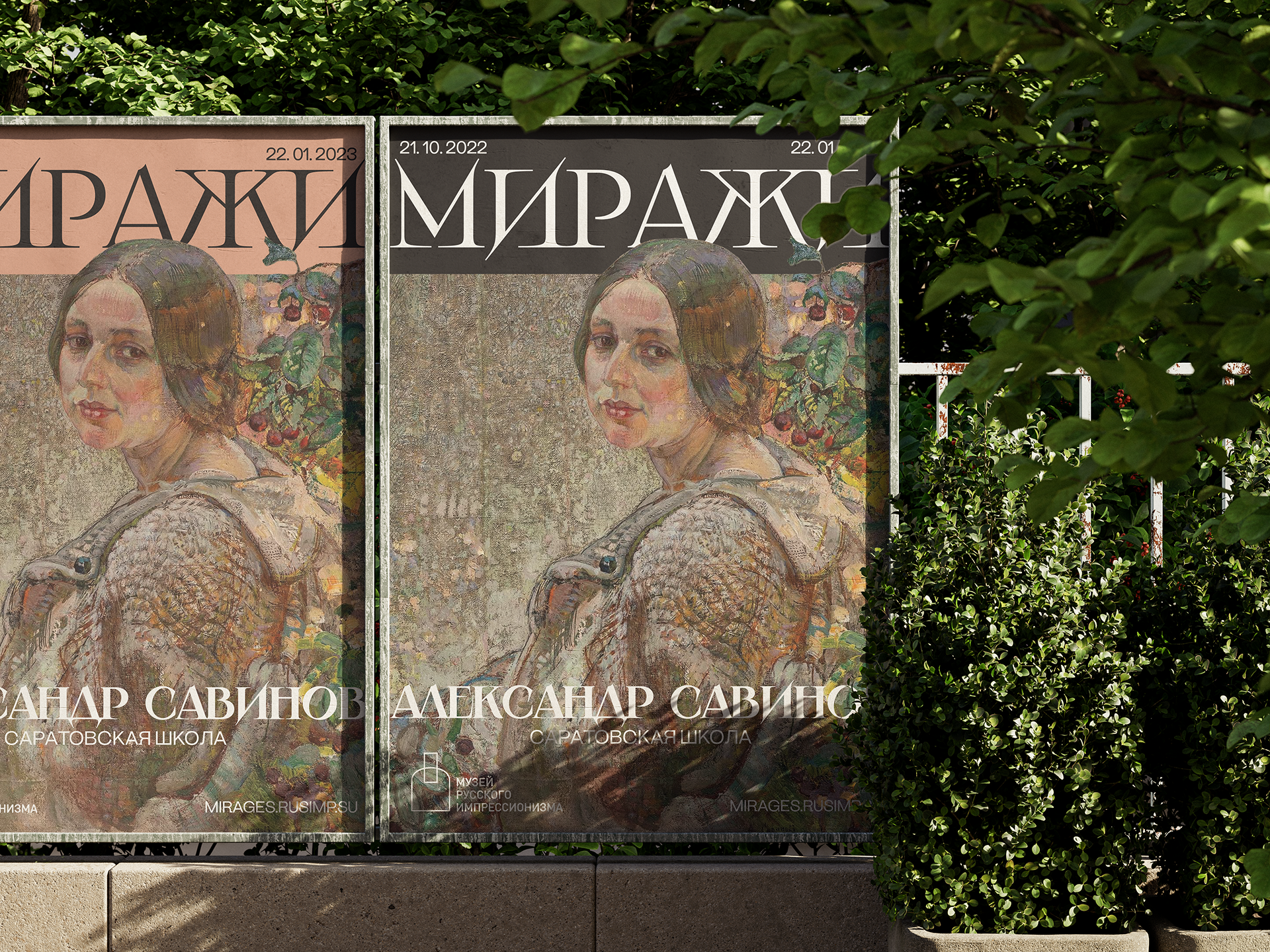 миражи/серия плакатов — Изображение №7 — Графика, Маркетинг на Dprofile