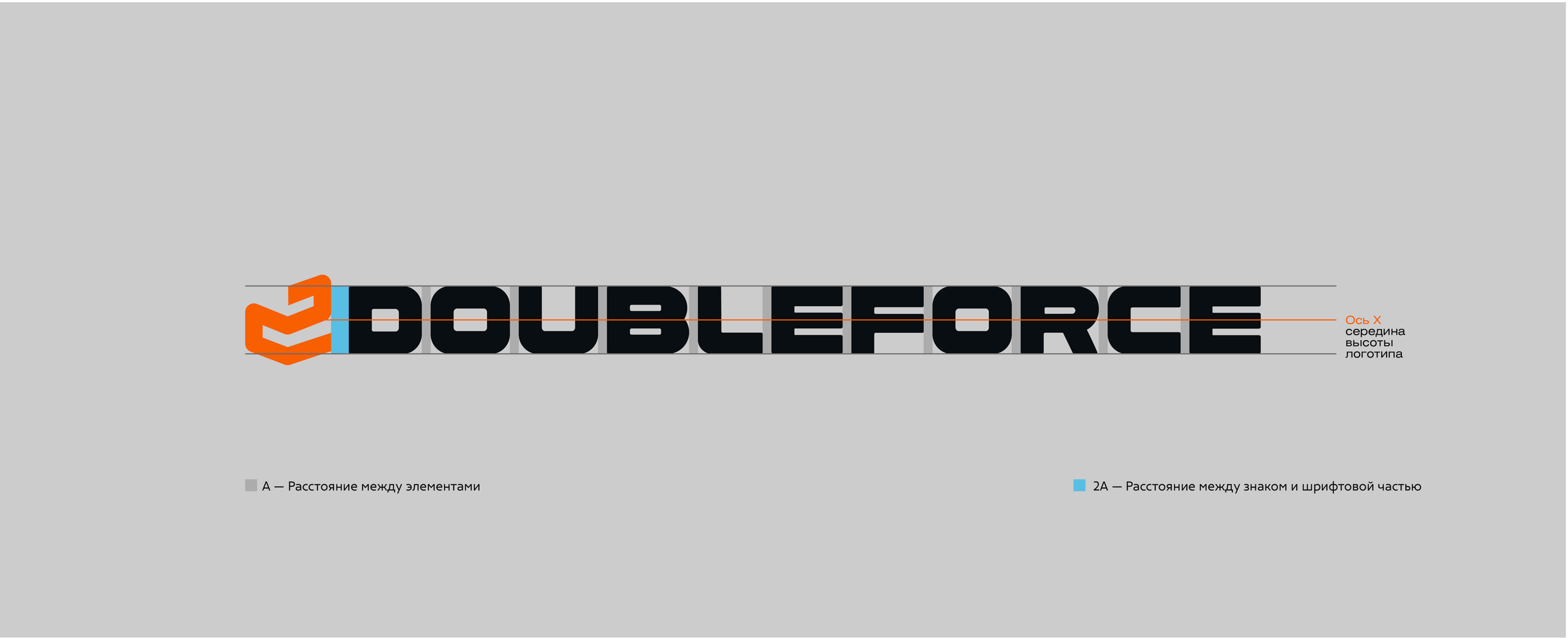 Doubleforce — Изображение №5 — Брендинг на Dprofile
