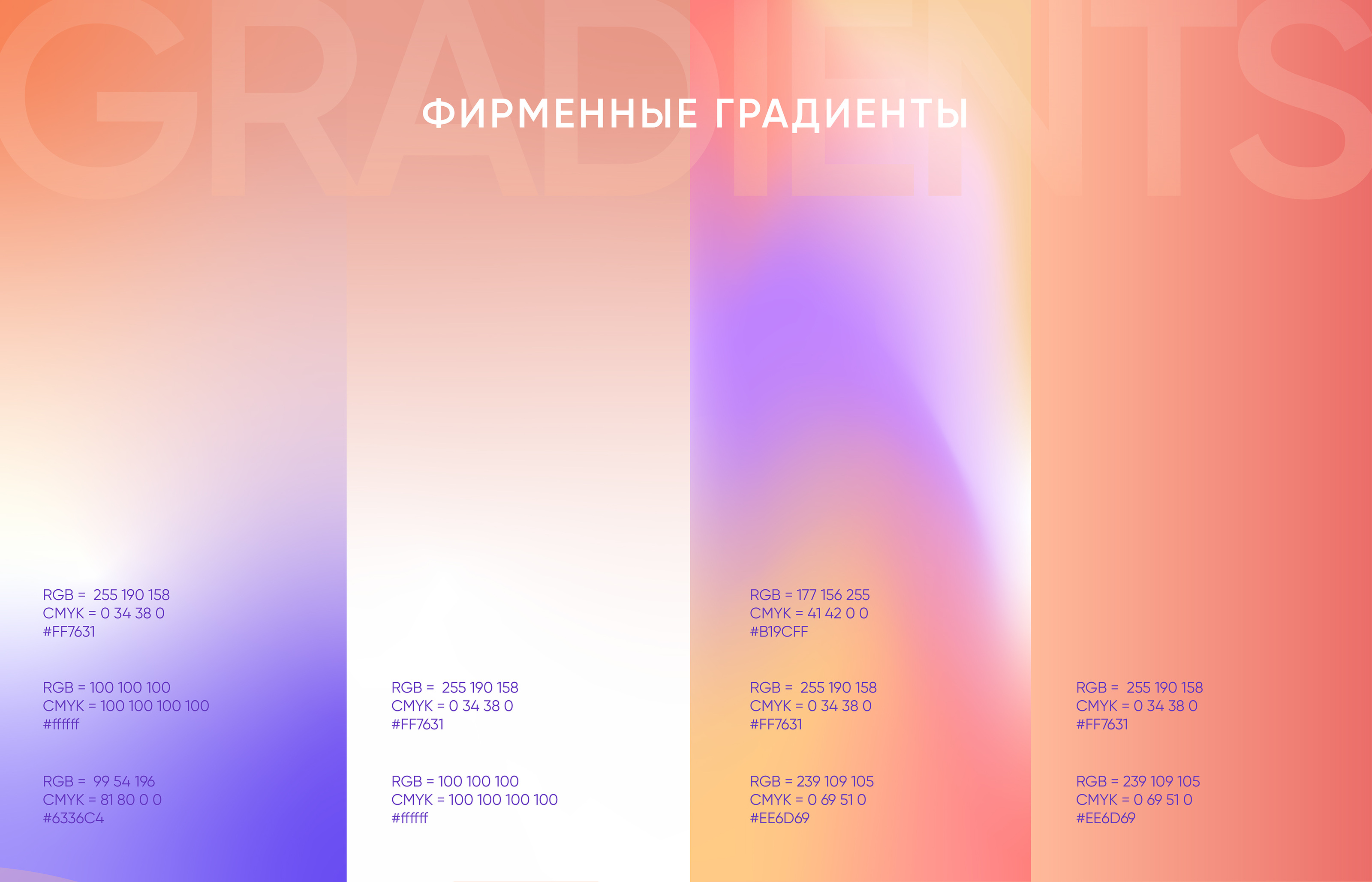 Gifts help branding — Изображение №7 — Брендинг на Dprofile