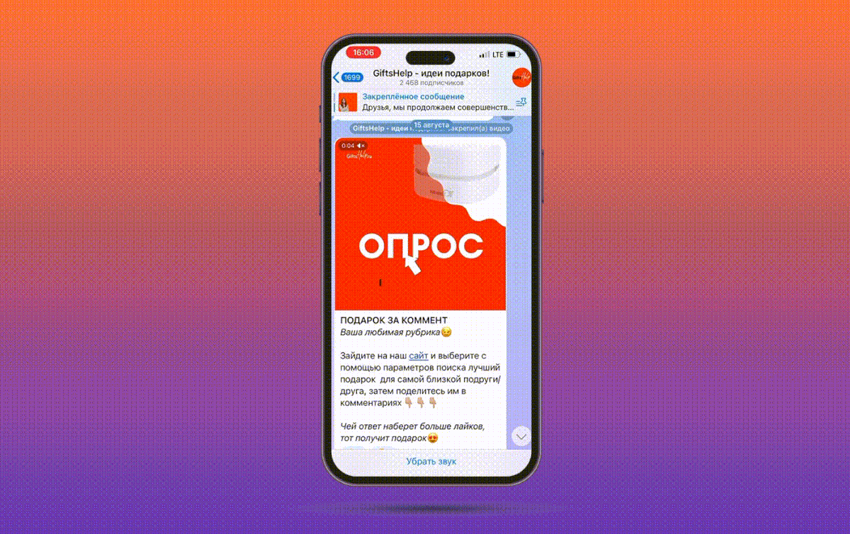 Gifts help branding — Изображение №14 — Брендинг на Dprofile