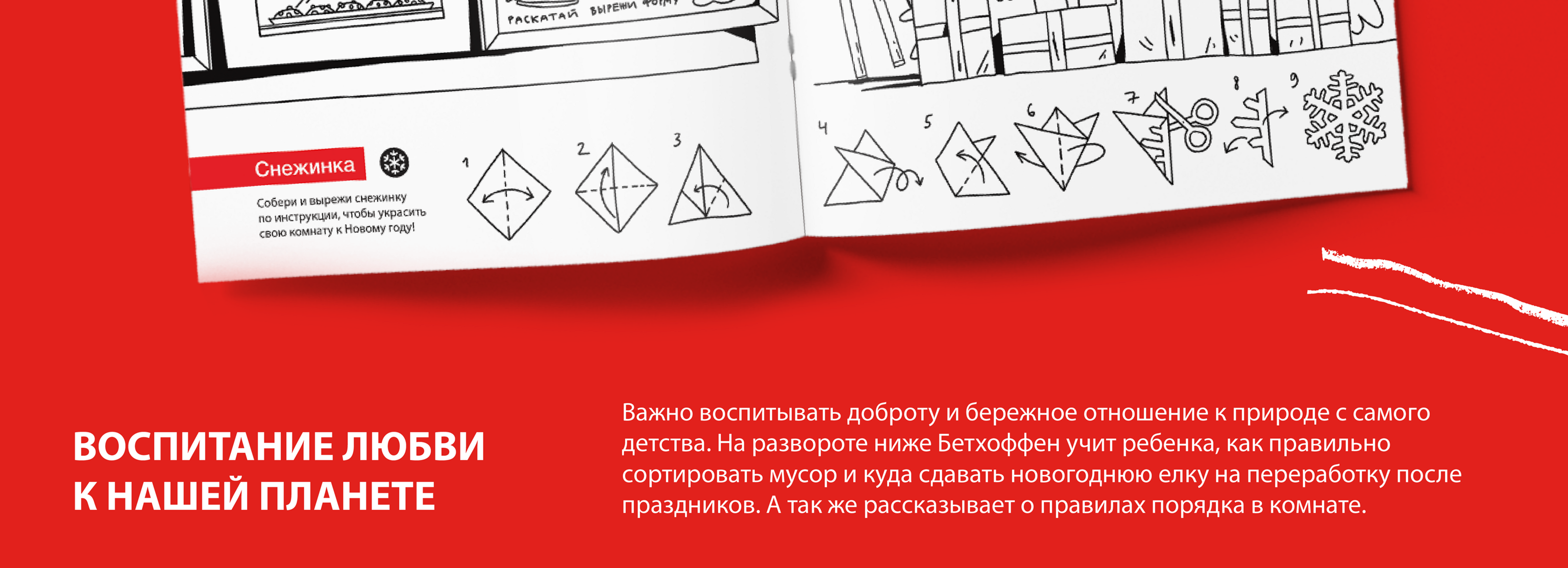 Hoff раскраска — Изображение №11 — Иллюстрация, Графика на Dprofile