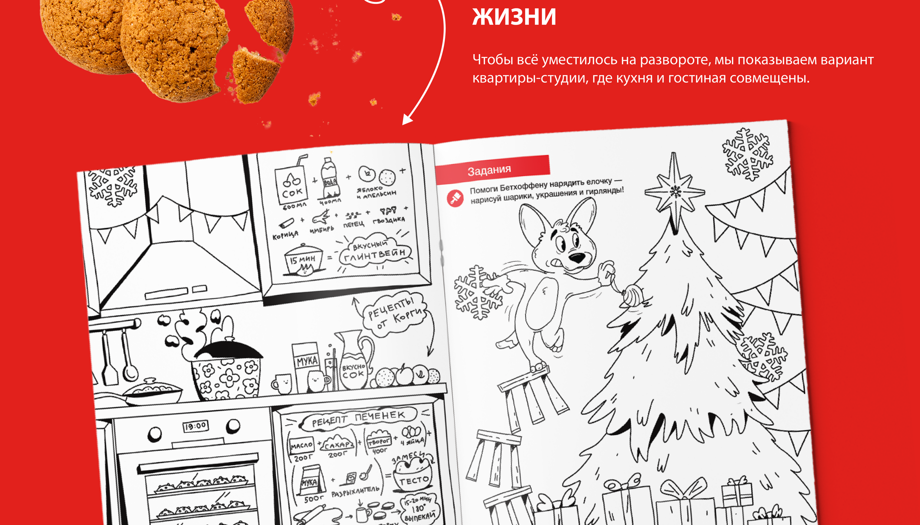Hoff раскраска — Изображение №10 — Иллюстрация, Графика на Dprofile