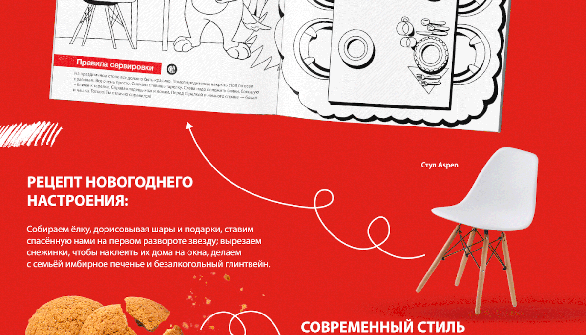 Hoff раскраска — Изображение №9 — Иллюстрация, Графика на Dprofile