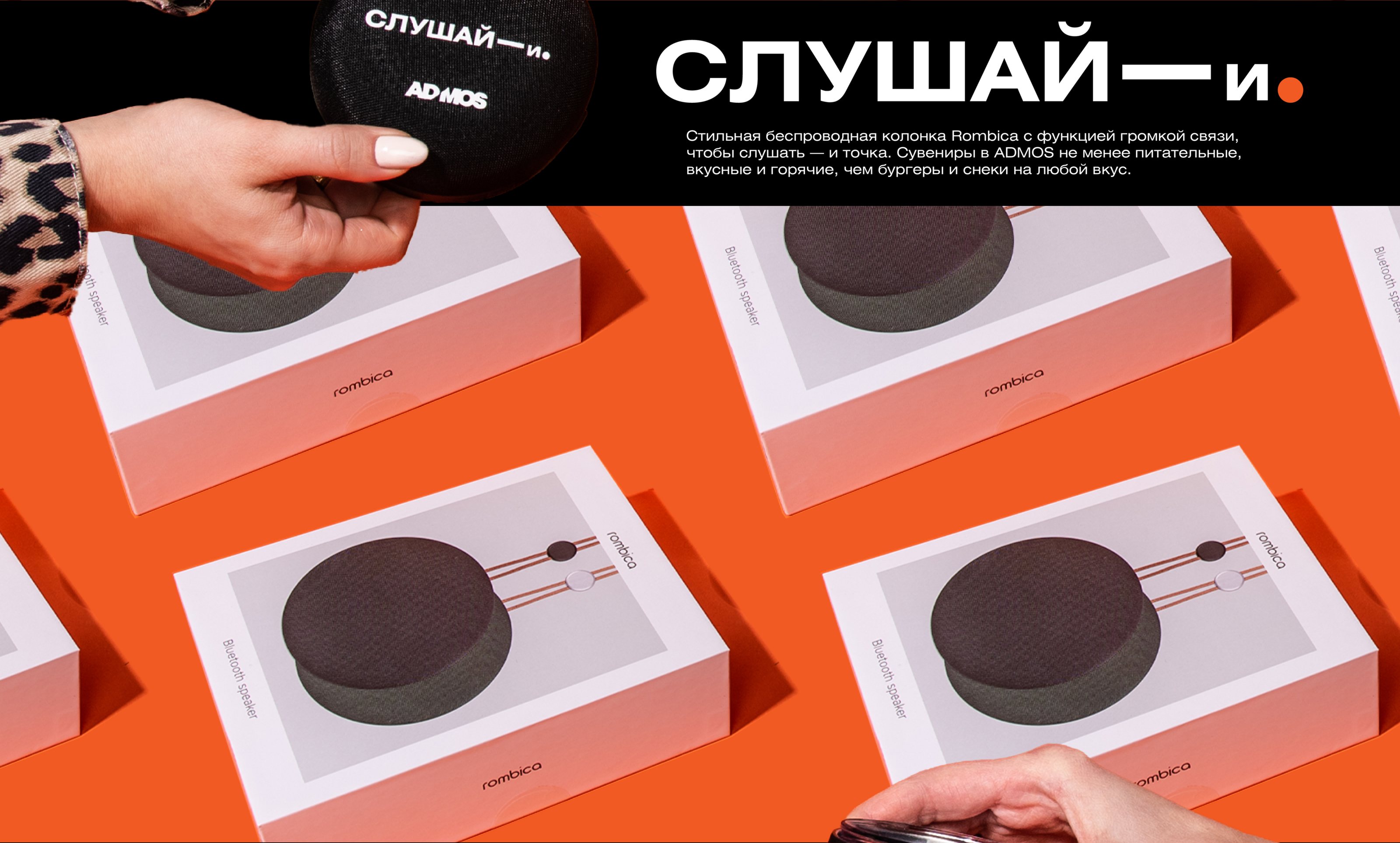 New Year's gifts by ADMOS — Изображение №4 — Брендинг, Графика на Dprofile