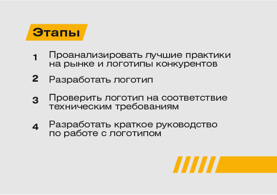 Jettyre — Изображение №3 — Брендинг на Dprofile