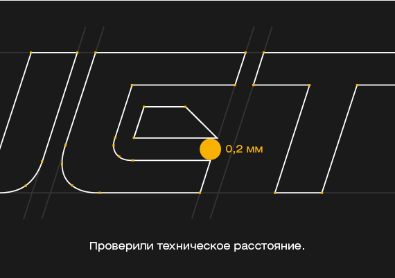 Jettyre — Изображение №10 — Брендинг на Dprofile