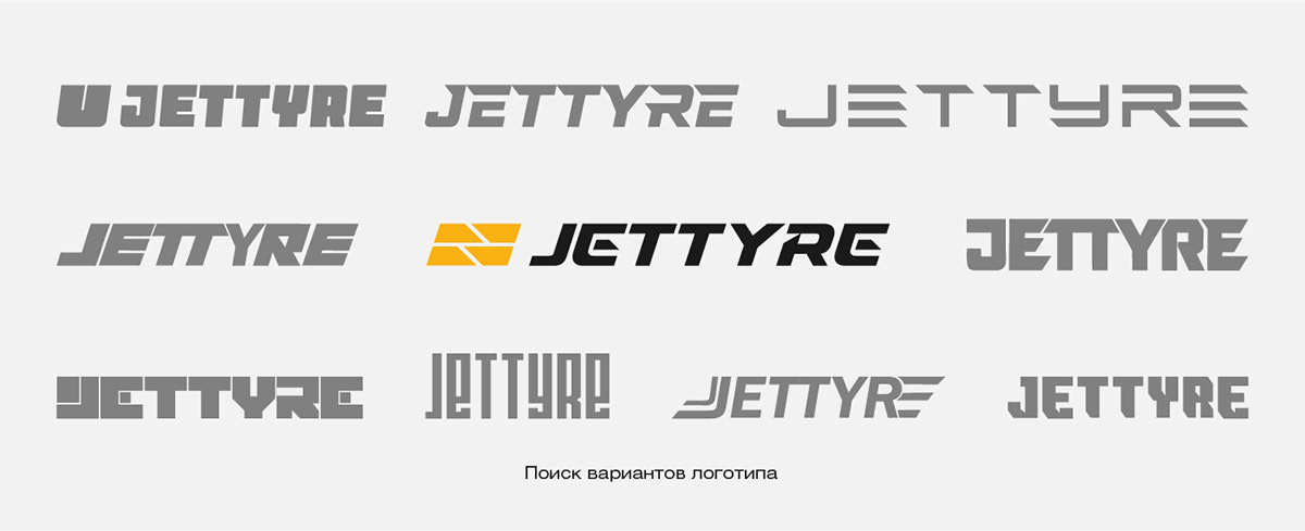 Jettyre — Изображение №5 — Брендинг на Dprofile