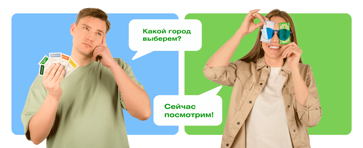 Монополия Домклик — Изображение №4 — Брендинг, Иллюстрация на Dprofile
