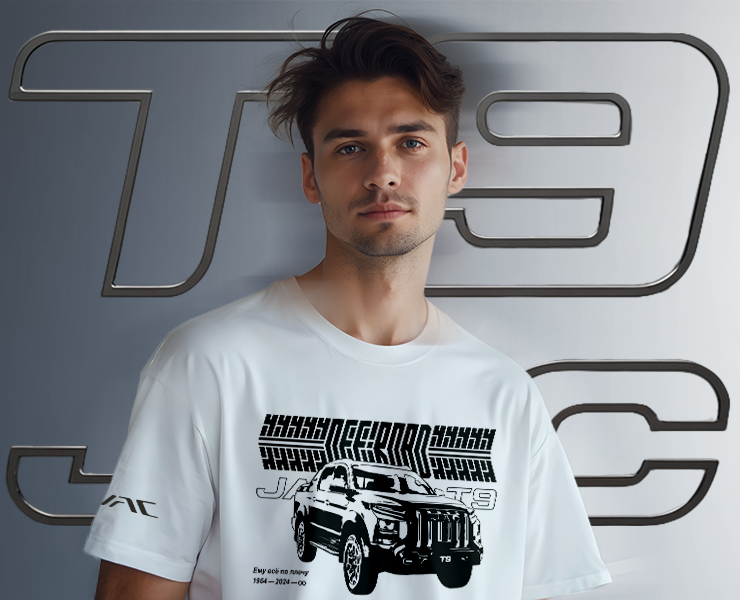 Автомобильный мерч для JAC T9 на Dprofile