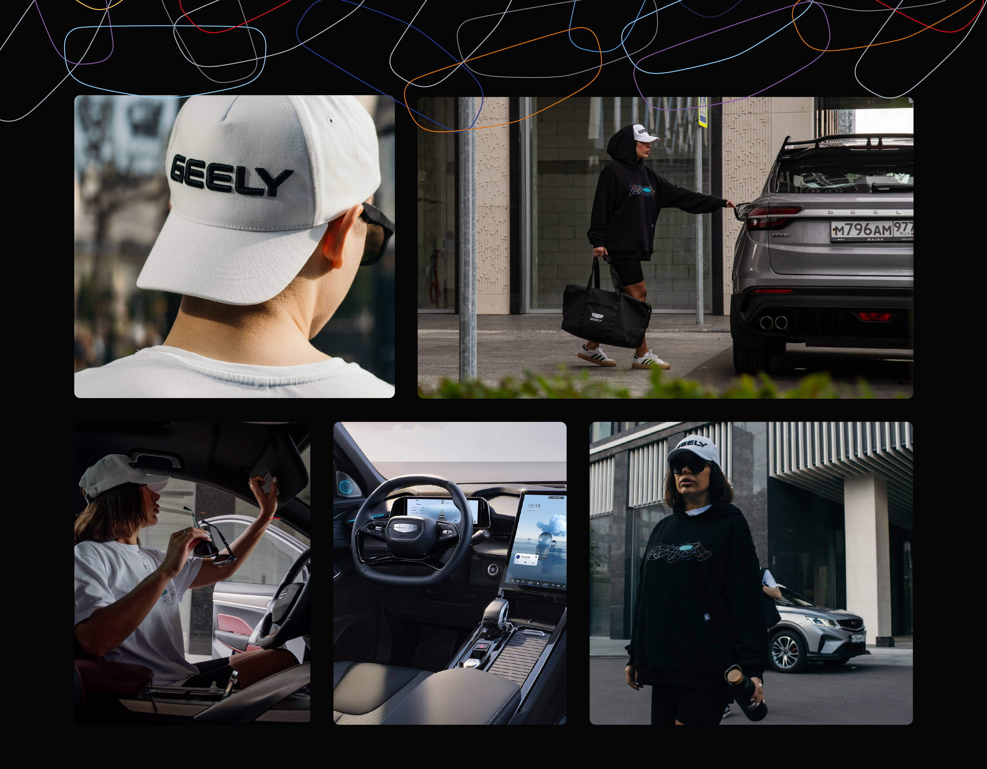 Коллекция мерча для Geely Motor — Изображение №3 — Брендинг, Графика на Dprofile