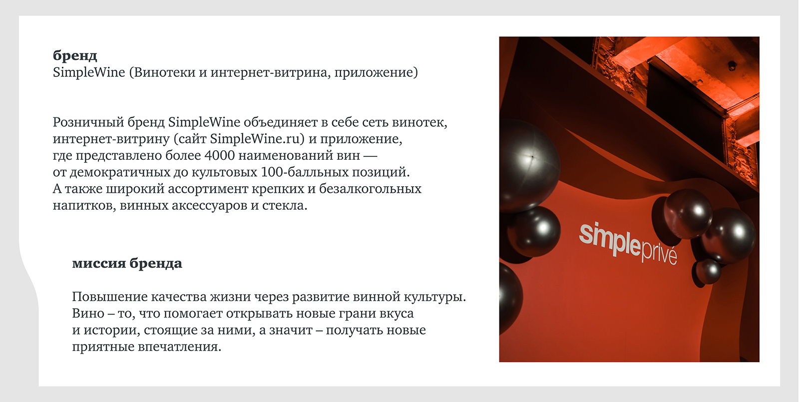 Славлюсь выдержкой мерч — Изображение №2 — Брендинг на Dprofile