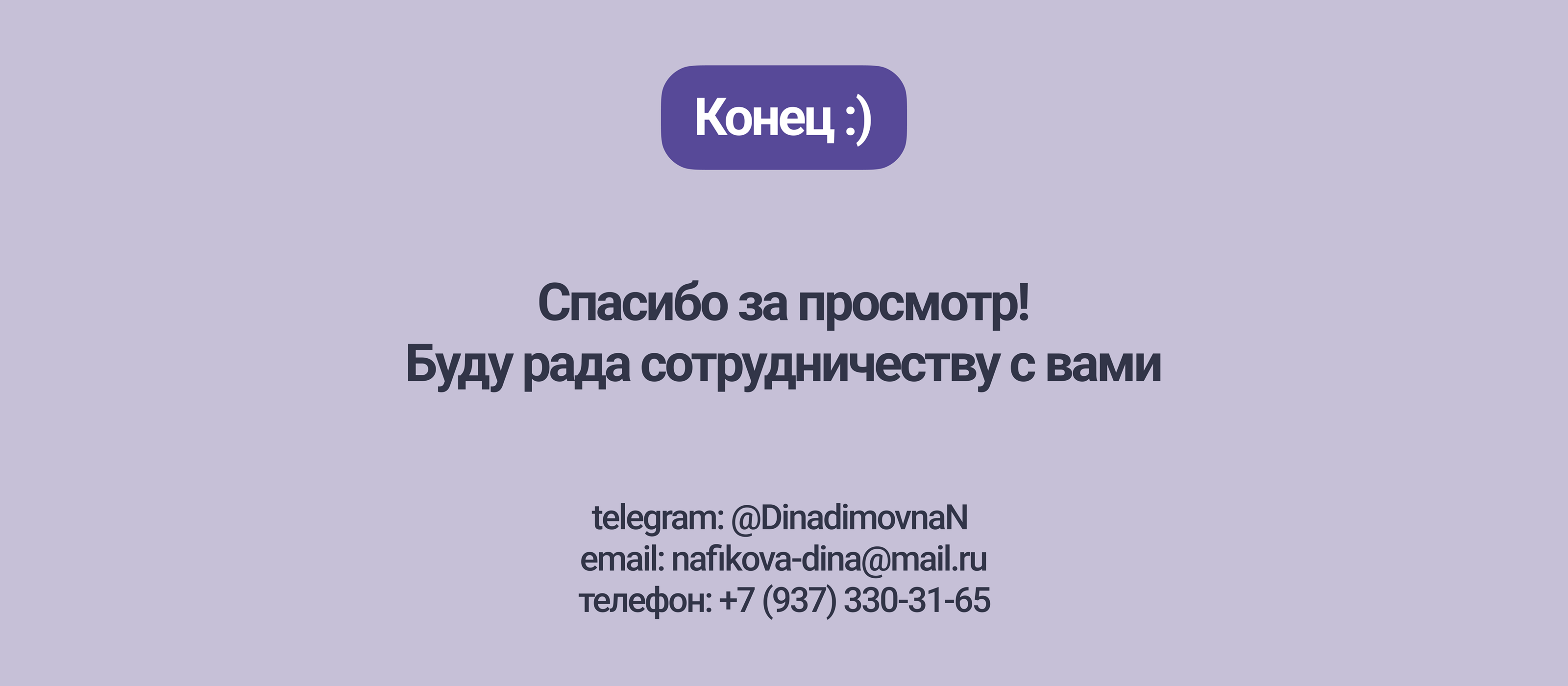 Дизайн социальных сетей — Изображение №5 — Интерфейсы, Брендинг на Dprofile