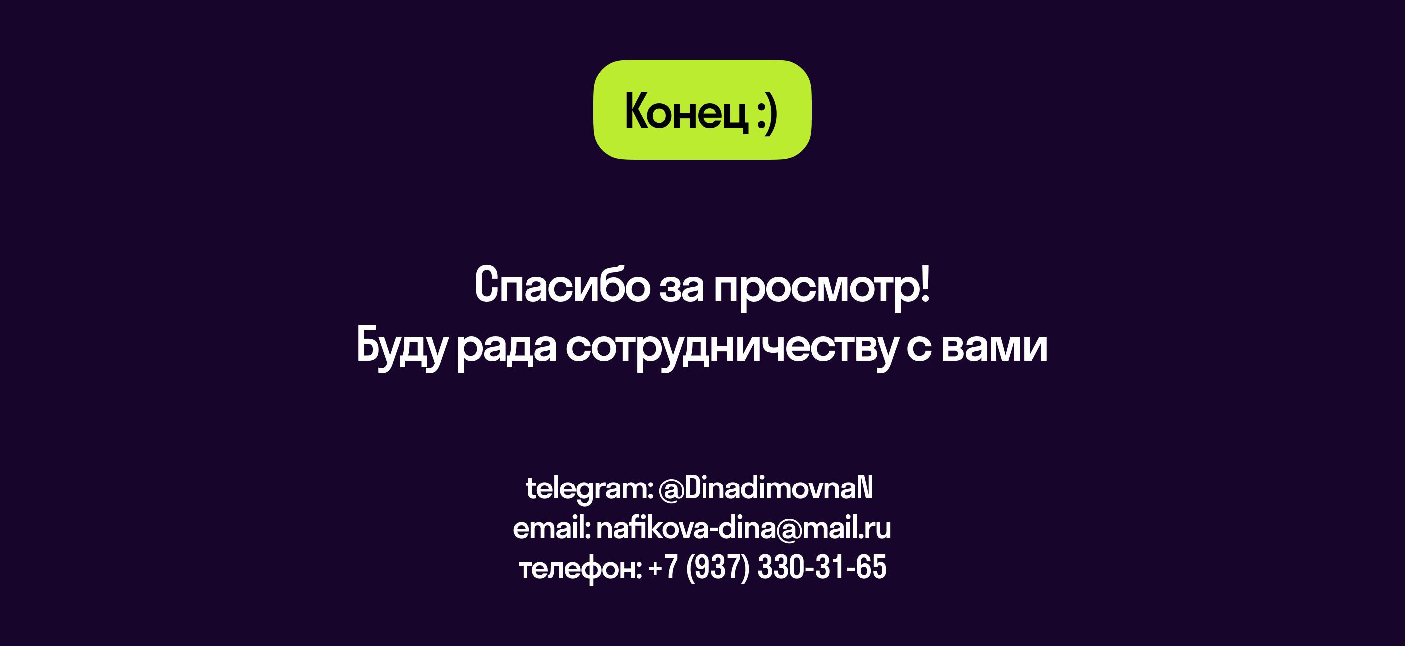Дизайн лендинга для Skypro — Изображение №6 — Интерфейсы, Маркетинг на Dprofile