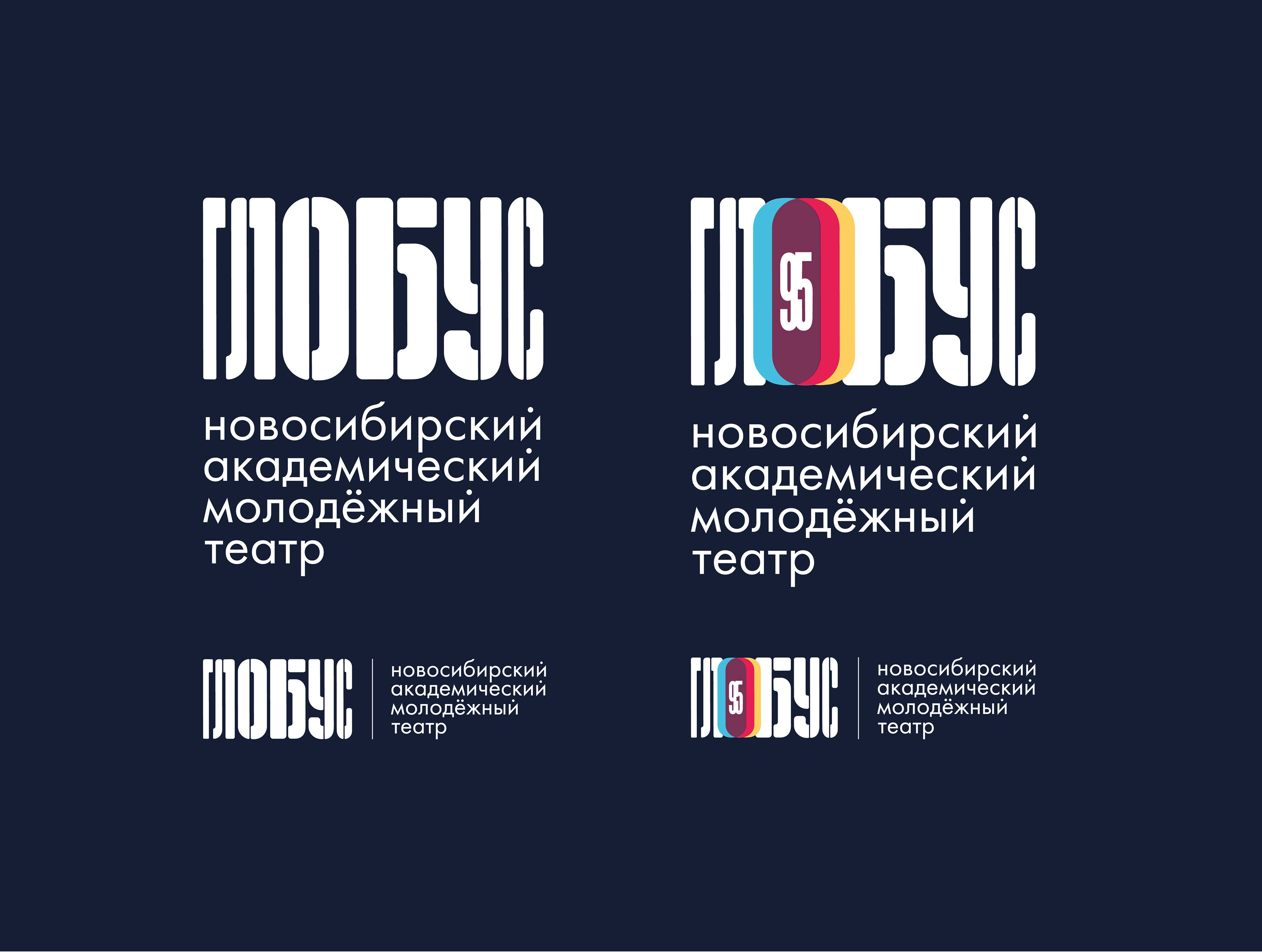 Ребрендинг театра «Глобус» — Изображение №1 — Брендинг, Анимация на Dprofile