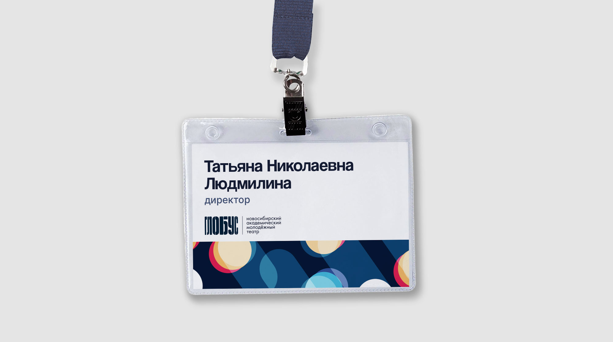 Ребрендинг театра «Глобус» — Изображение №12 — Брендинг, Анимация на Dprofile