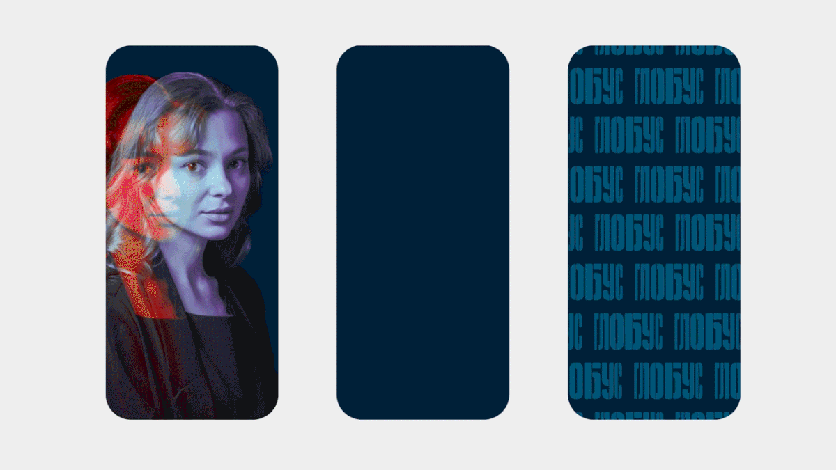 Ребрендинг театра «Глобус» — Изображение №24 — Брендинг, Анимация на Dprofile