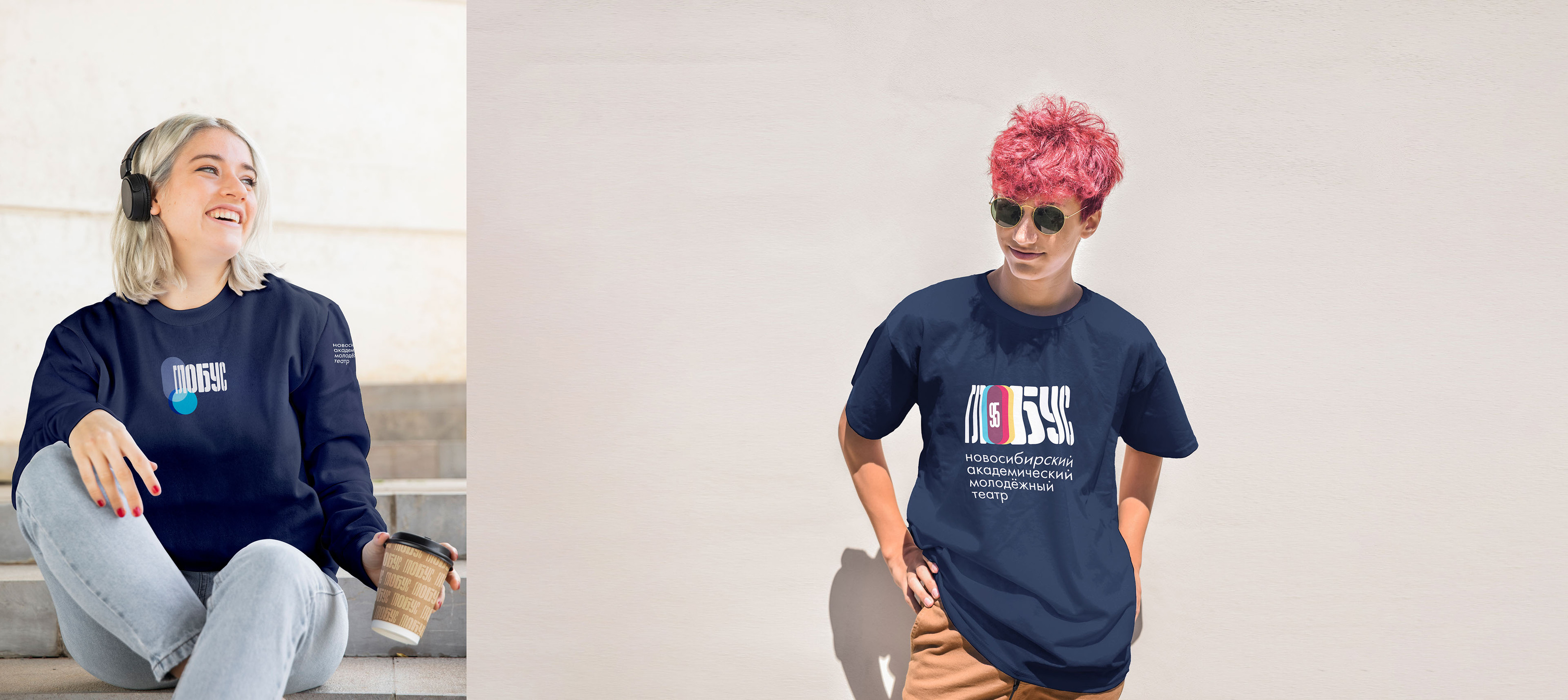 Ребрендинг театра «Глобус» — Изображение №9 — Брендинг, Анимация на Dprofile