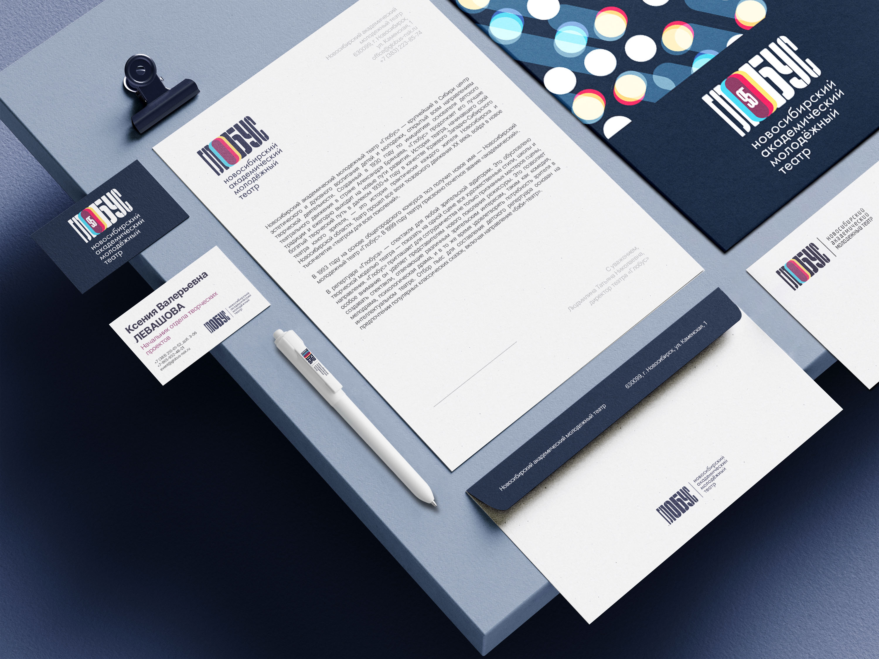 Ребрендинг театра «Глобус» — Изображение №11 — Брендинг, Анимация на Dprofile