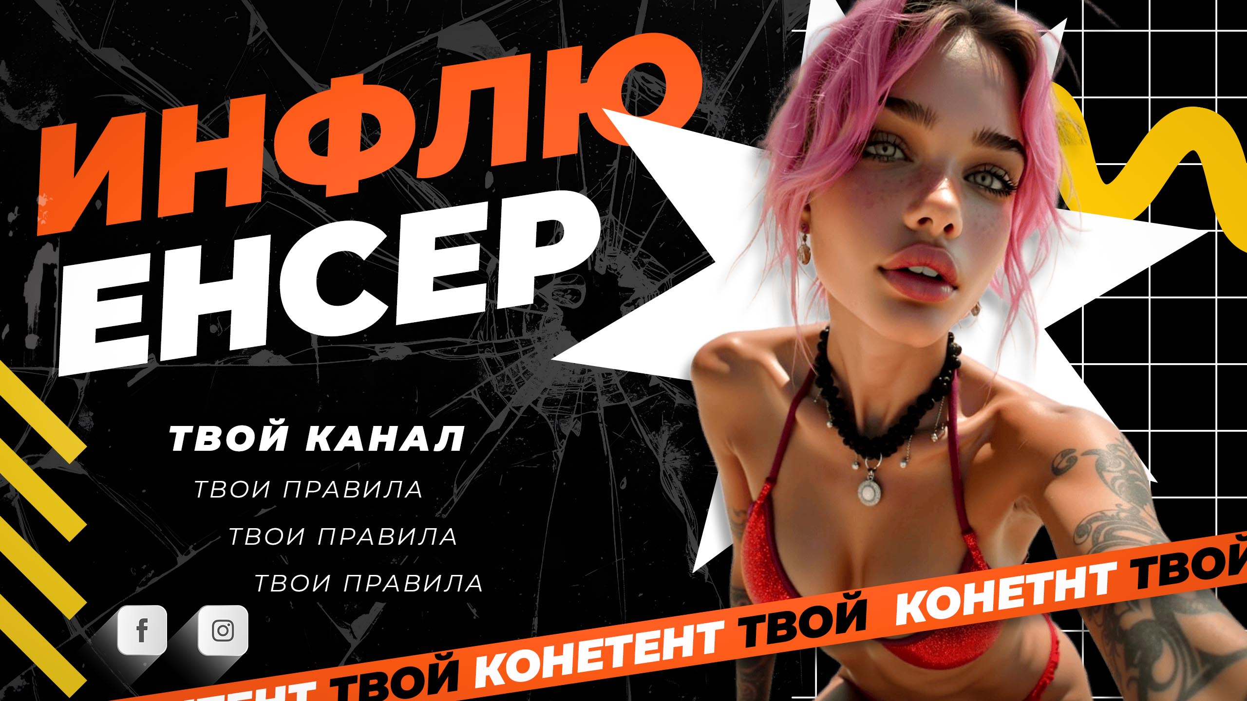 Примеры работ. Превью ютуб видео, шапки канала ютуб, рутуб — Изображение №3 — Графика, Маркетинг на Dprofile
