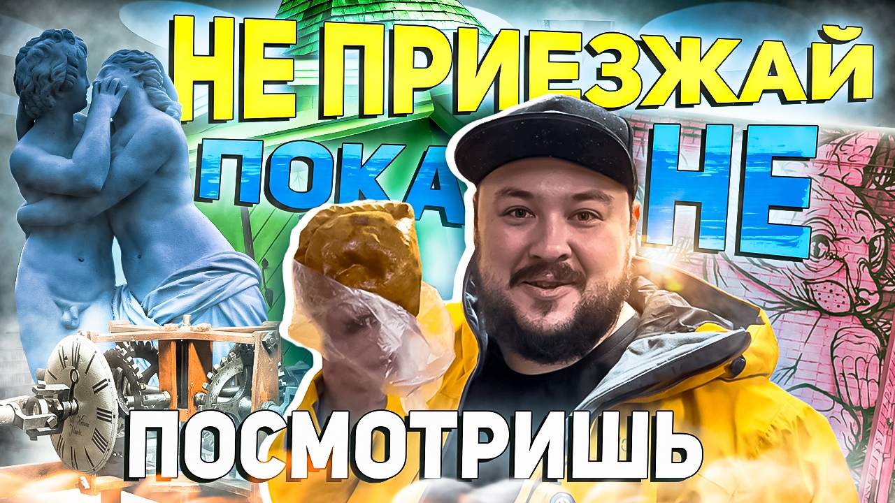Примеры работ. Превью ютуб видео, шапки канала ютуб, рутуб — Изображение №8 — Графика, Маркетинг на Dprofile